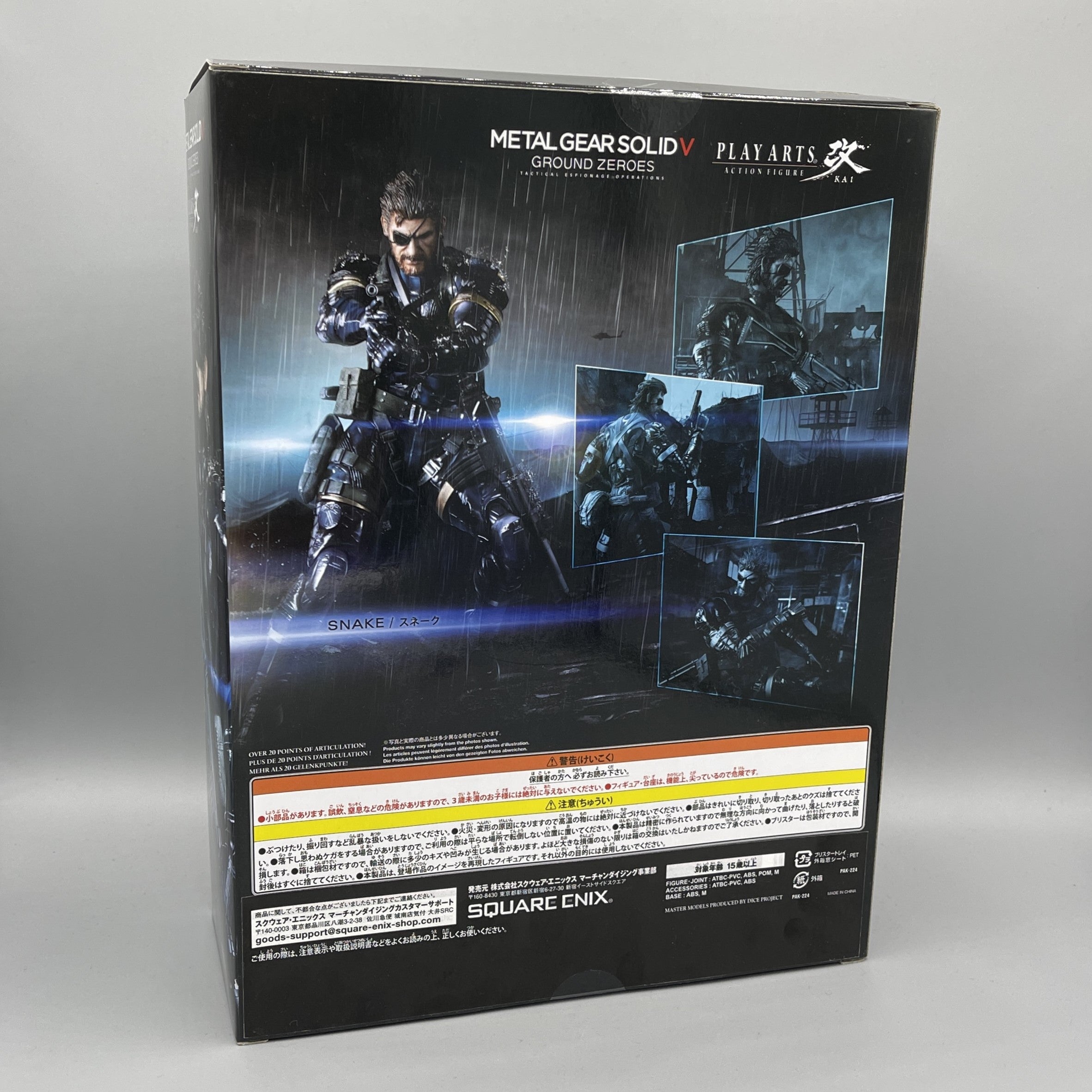 Square Enix Play Arts Kai - Metal Gear Solid V: Ground Zeroes - Snake (Metallic Ver.) Action Figure