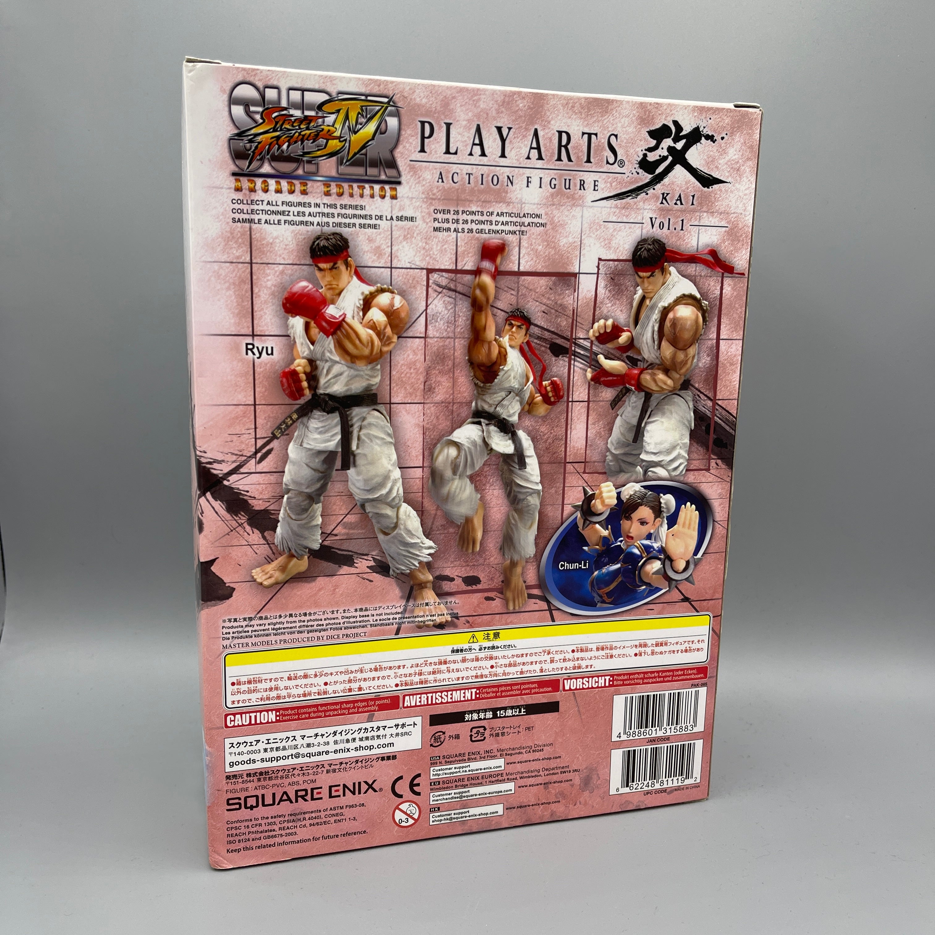 Square Enix Play Arts Kai - Super Street Fighter IV Ryu Action Figure