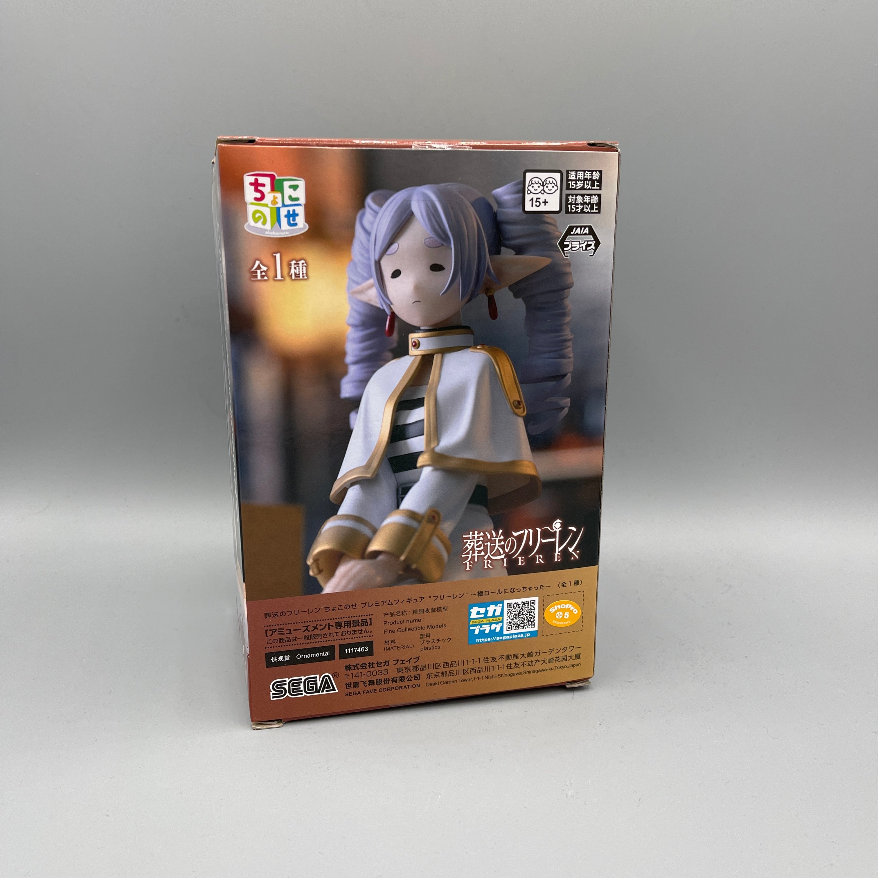 SEGA Chokonose - Frieren: Beyond Journey's End - Frieren 'I Have Ringlets Now' Figure