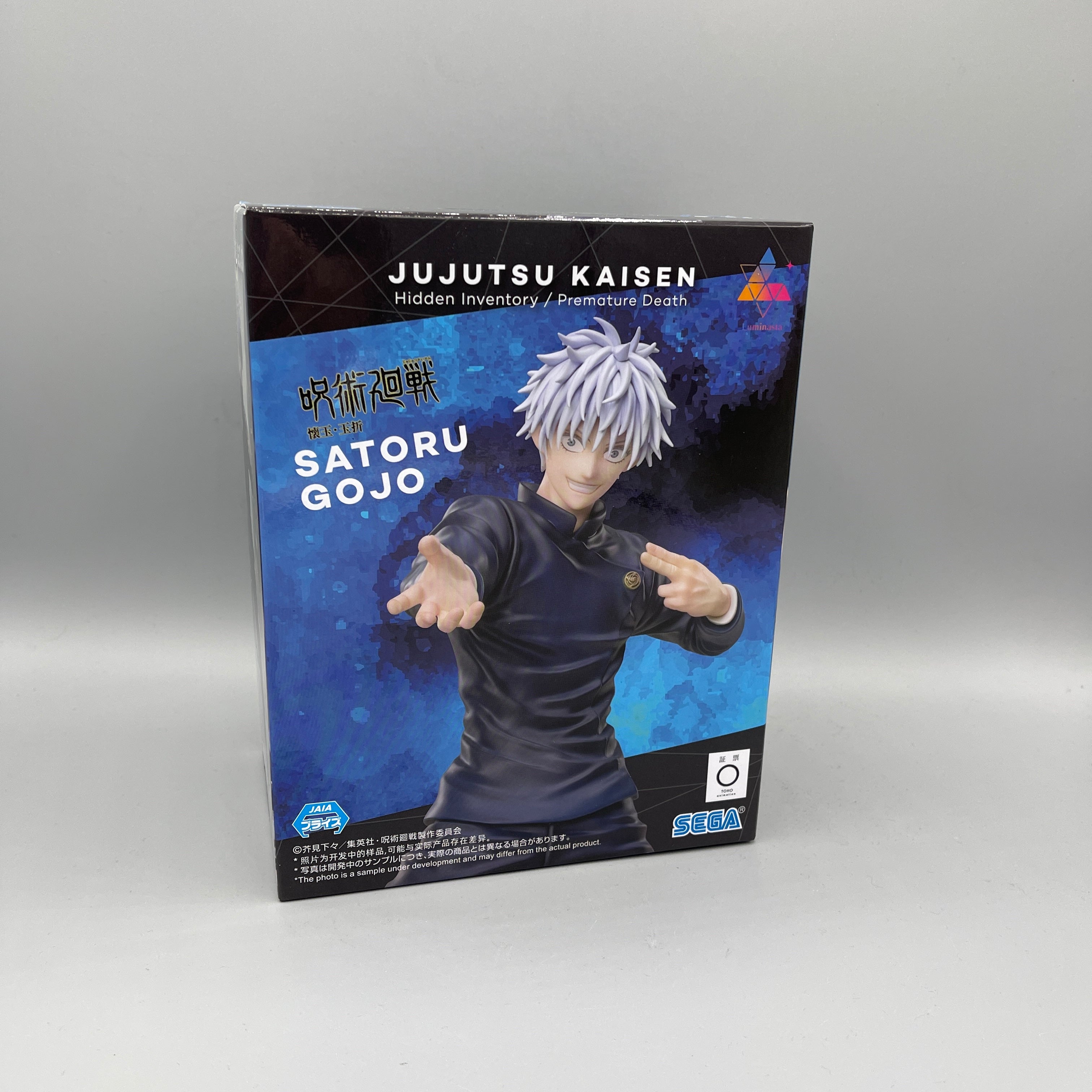 SEGA Luminasta - Jujutsu Kaisen: Hidden Inventory/Premature Death Satoru Gojo Figure (Fierce Battle)