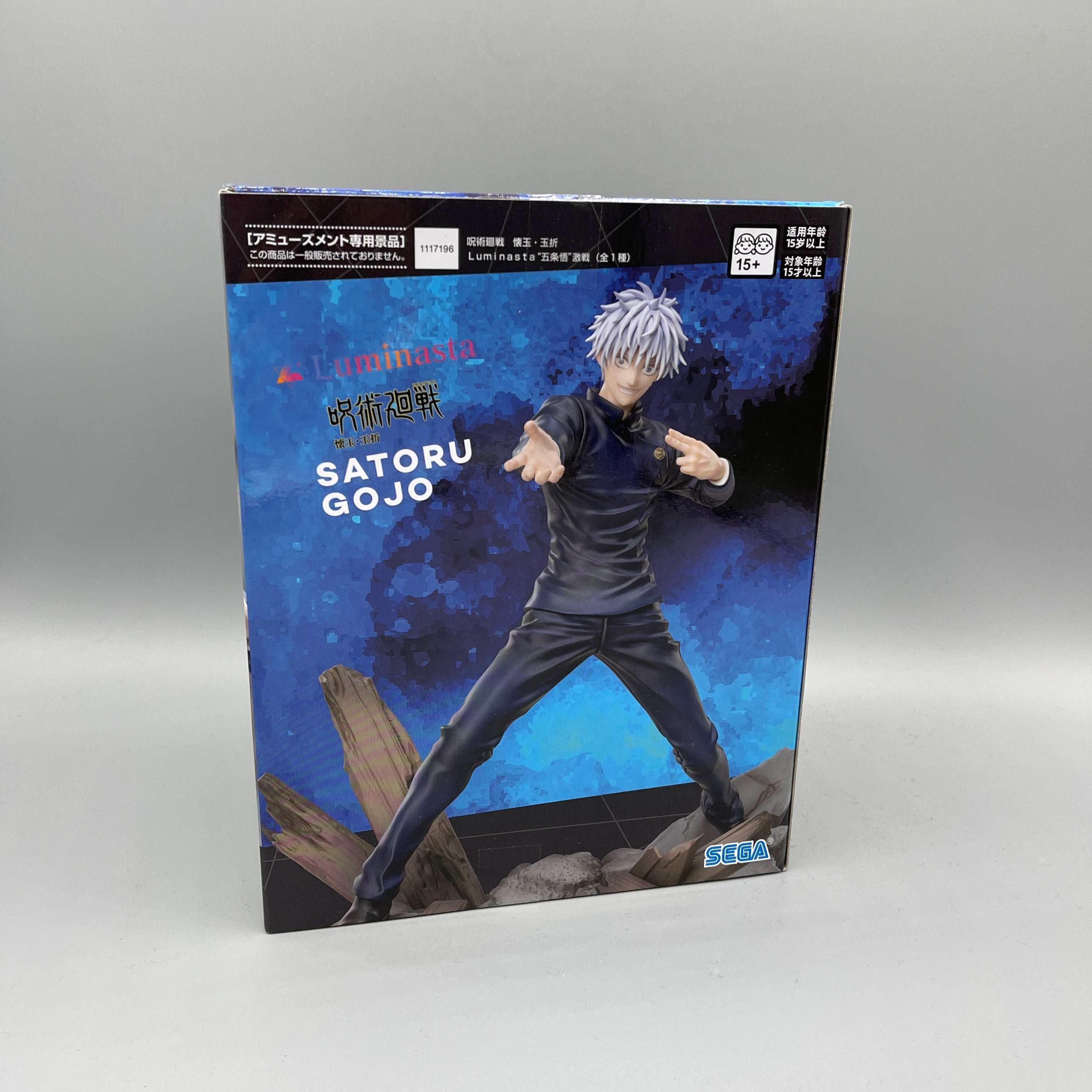 SEGA Luminasta - Jujutsu Kaisen: Hidden Inventory/Premature Death Satoru Gojo Figure (Fierce Battle)