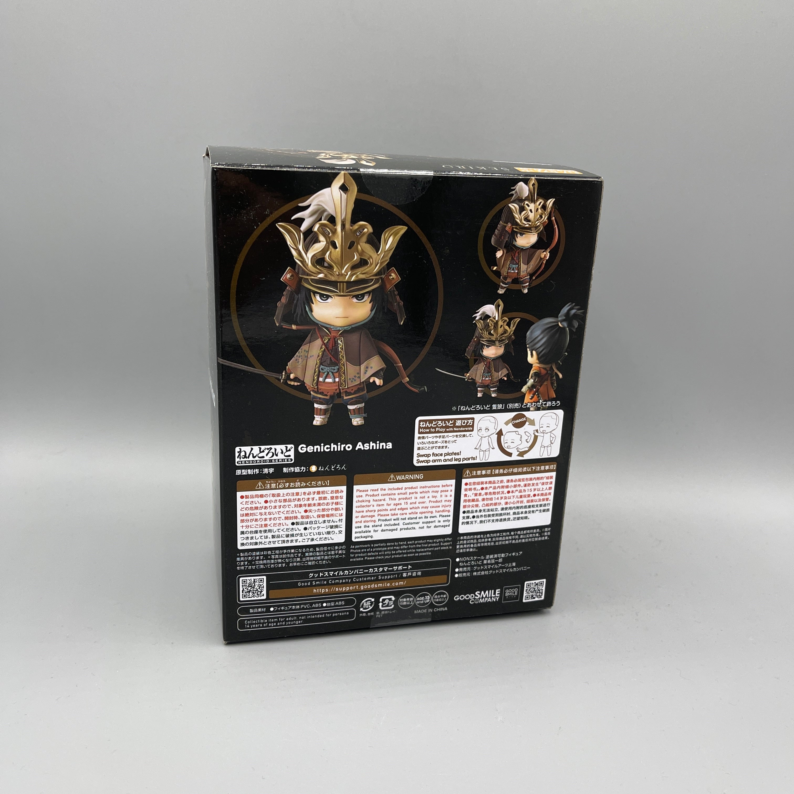 Good Smile Company - Nendoroid Sekiro: Shadows Die Twice - Genichiro Ashina #2528