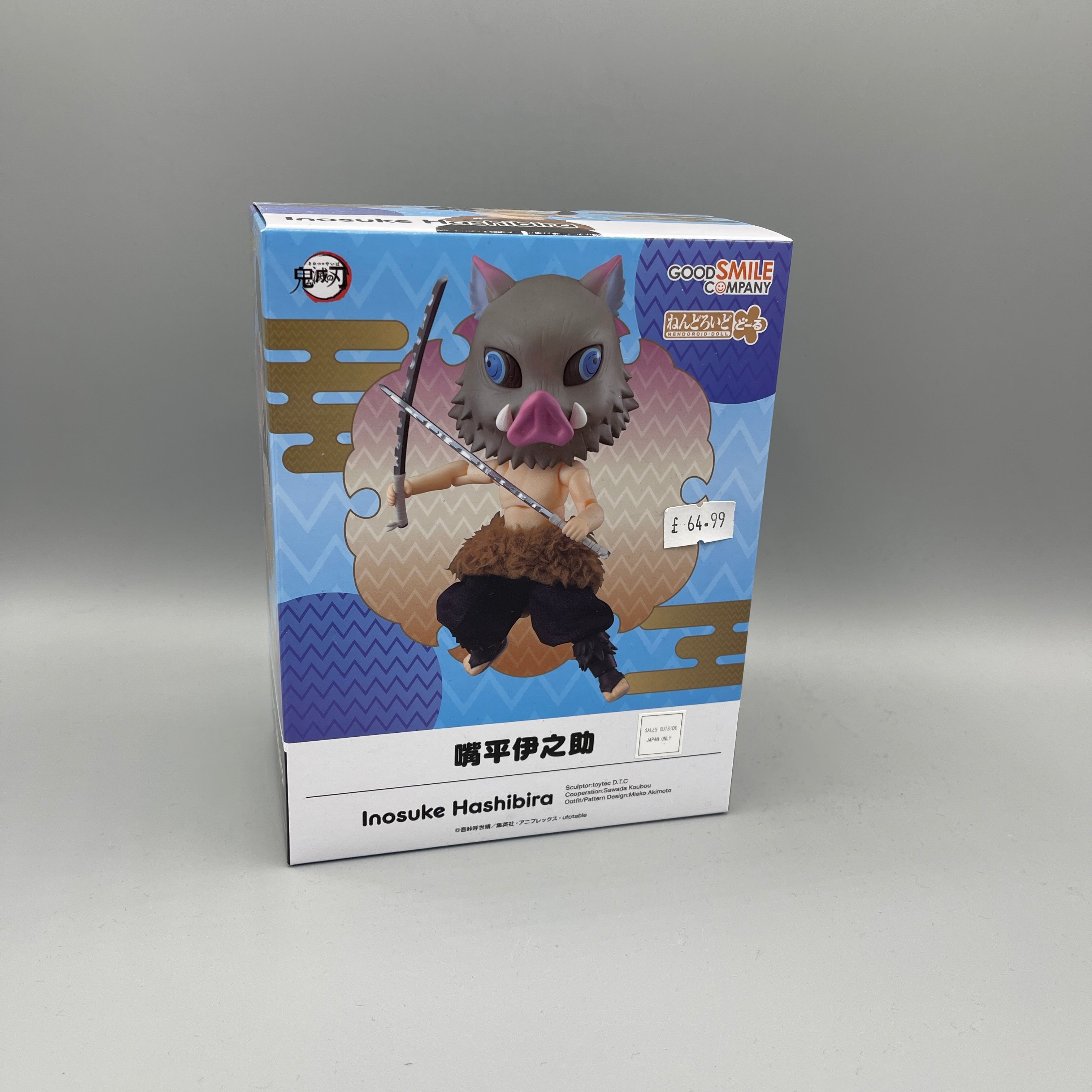 Good Smile Company - Nendoroid Doll Demon Slayer: Kimetsu No Yaiba - Inosuke Hashibira