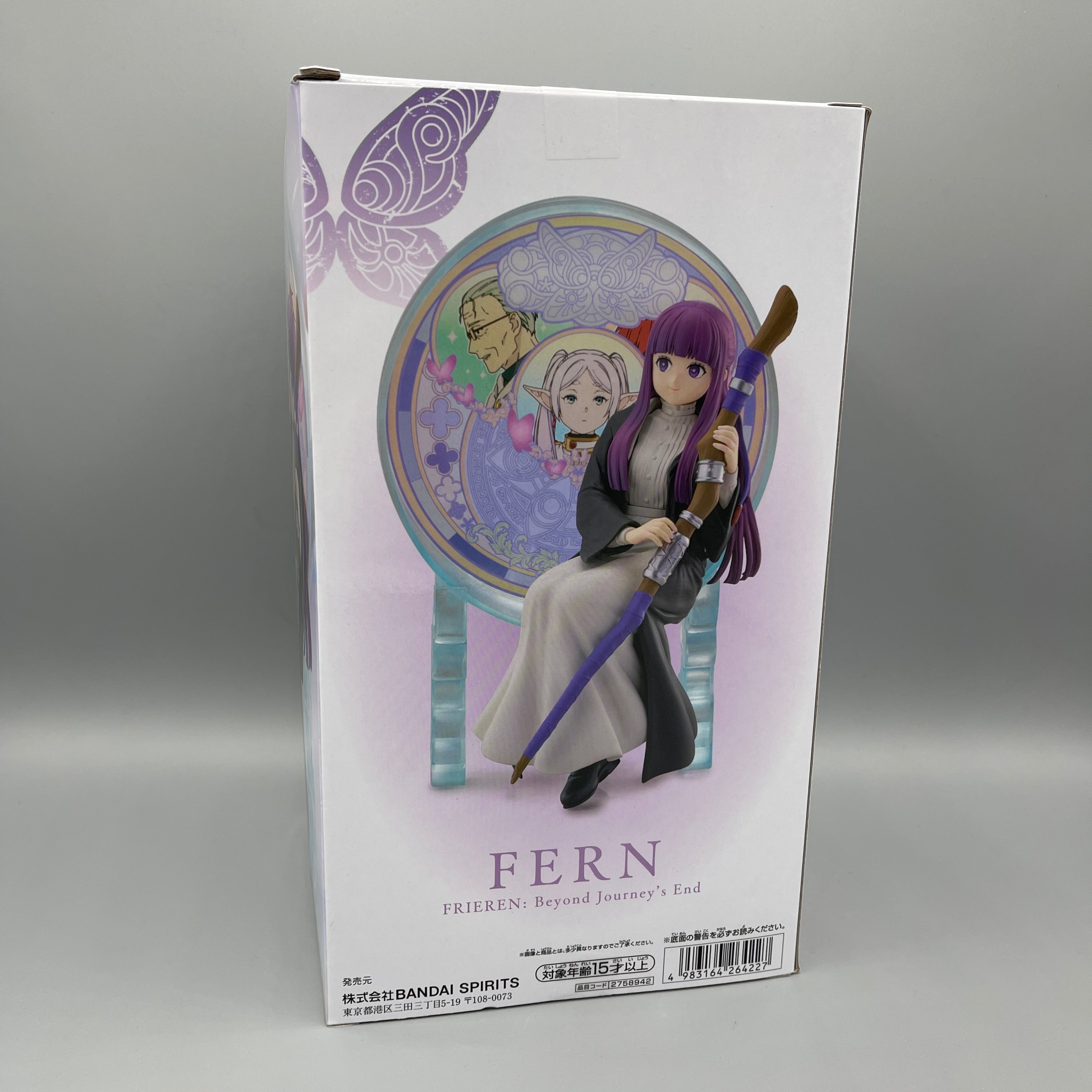 Bandai Banpresto Glasscape - Frieren: Beyond Journey's End - Fern Figure