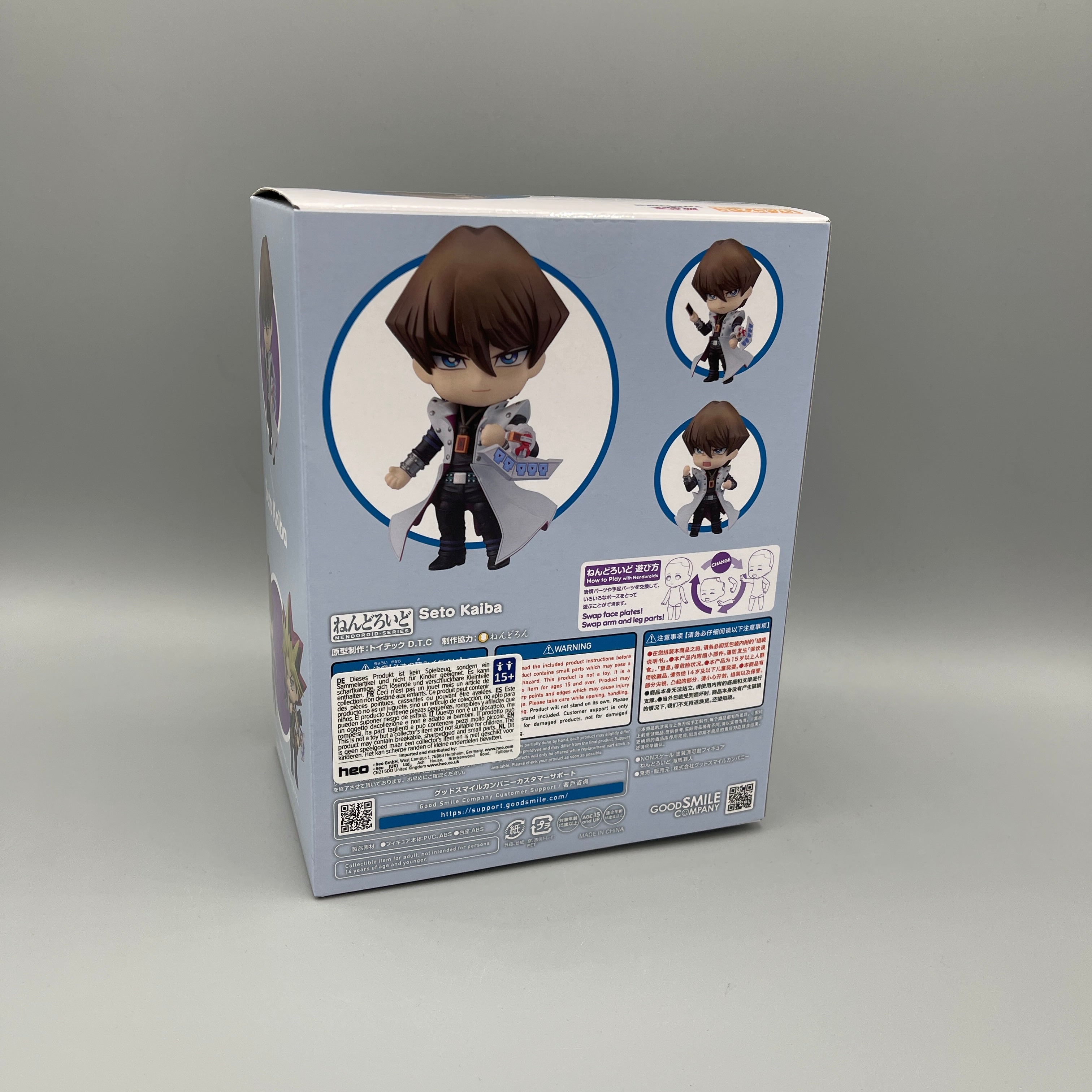 Good Smile Company - Nendoroid Yu-Gi-Oh Seto Kaiba #2566