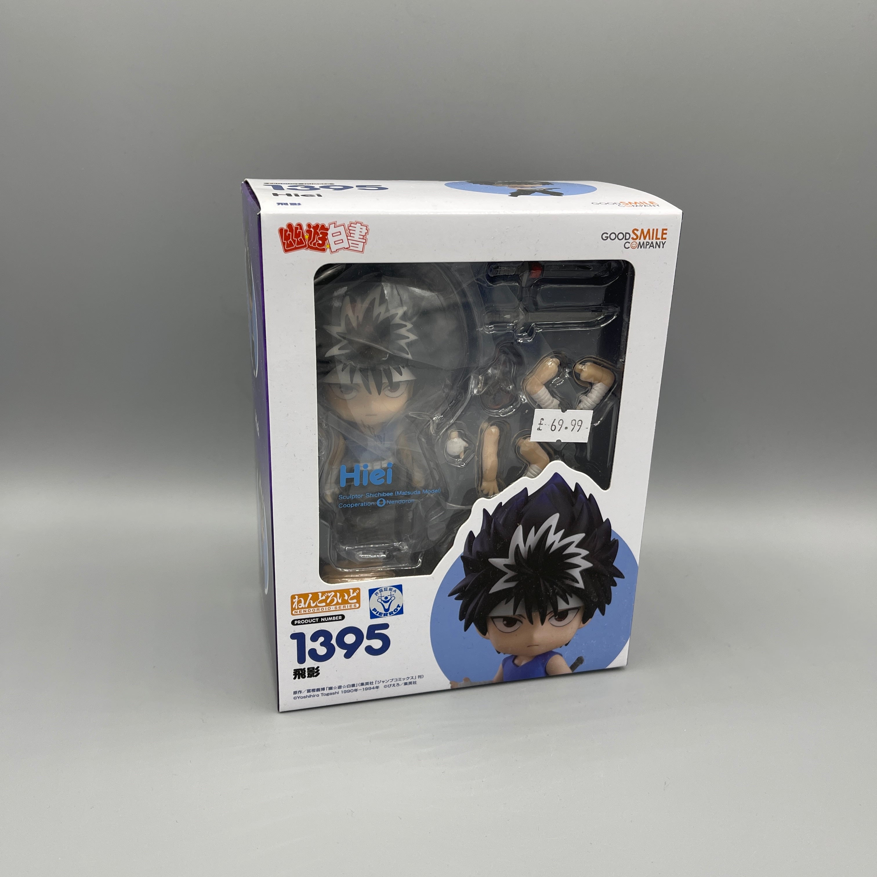 Good Smile Company - Nendoroid Yu Yu Hakusho - Hiei #1395