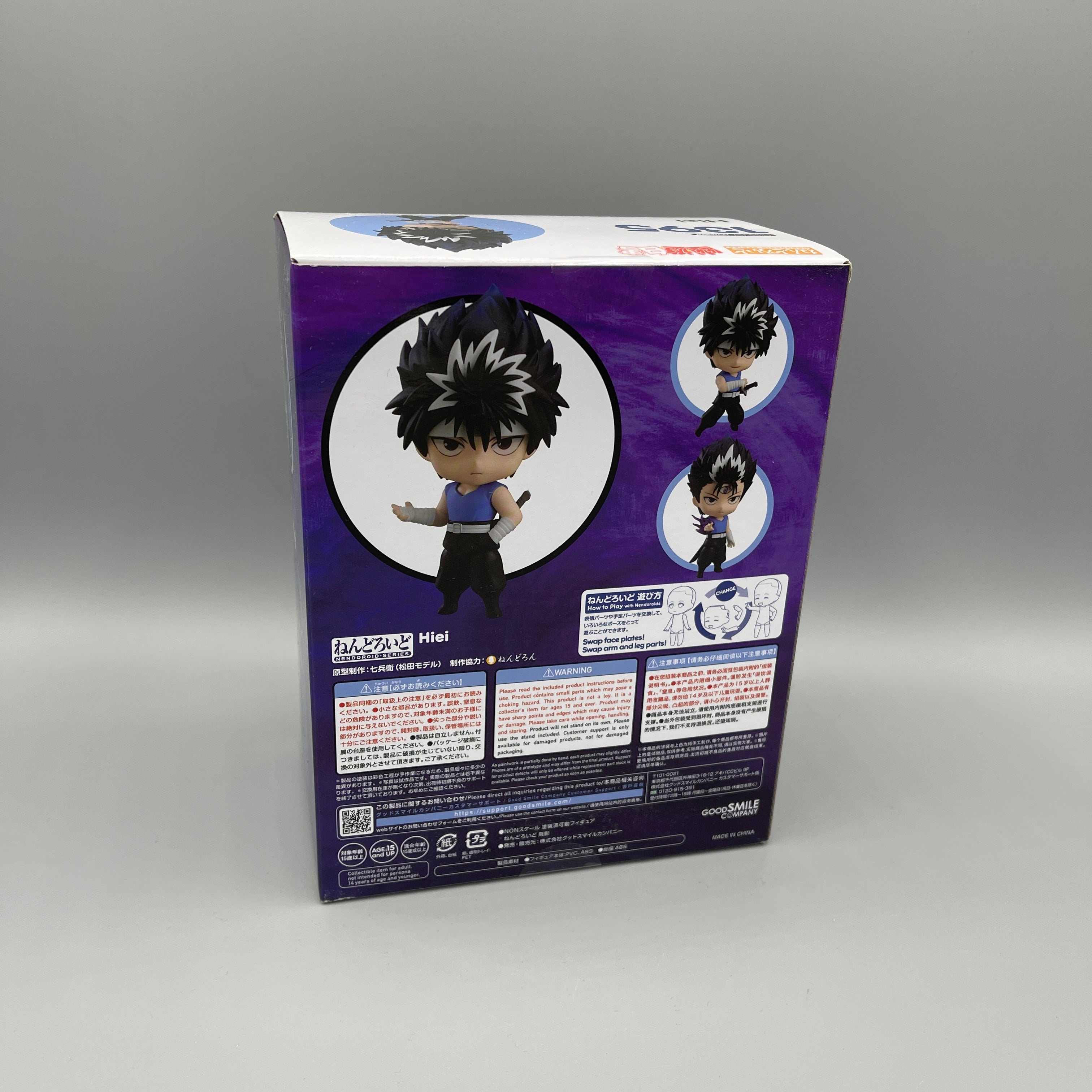 Good Smile Company - Nendoroid Yu Yu Hakusho - Hiei #1395