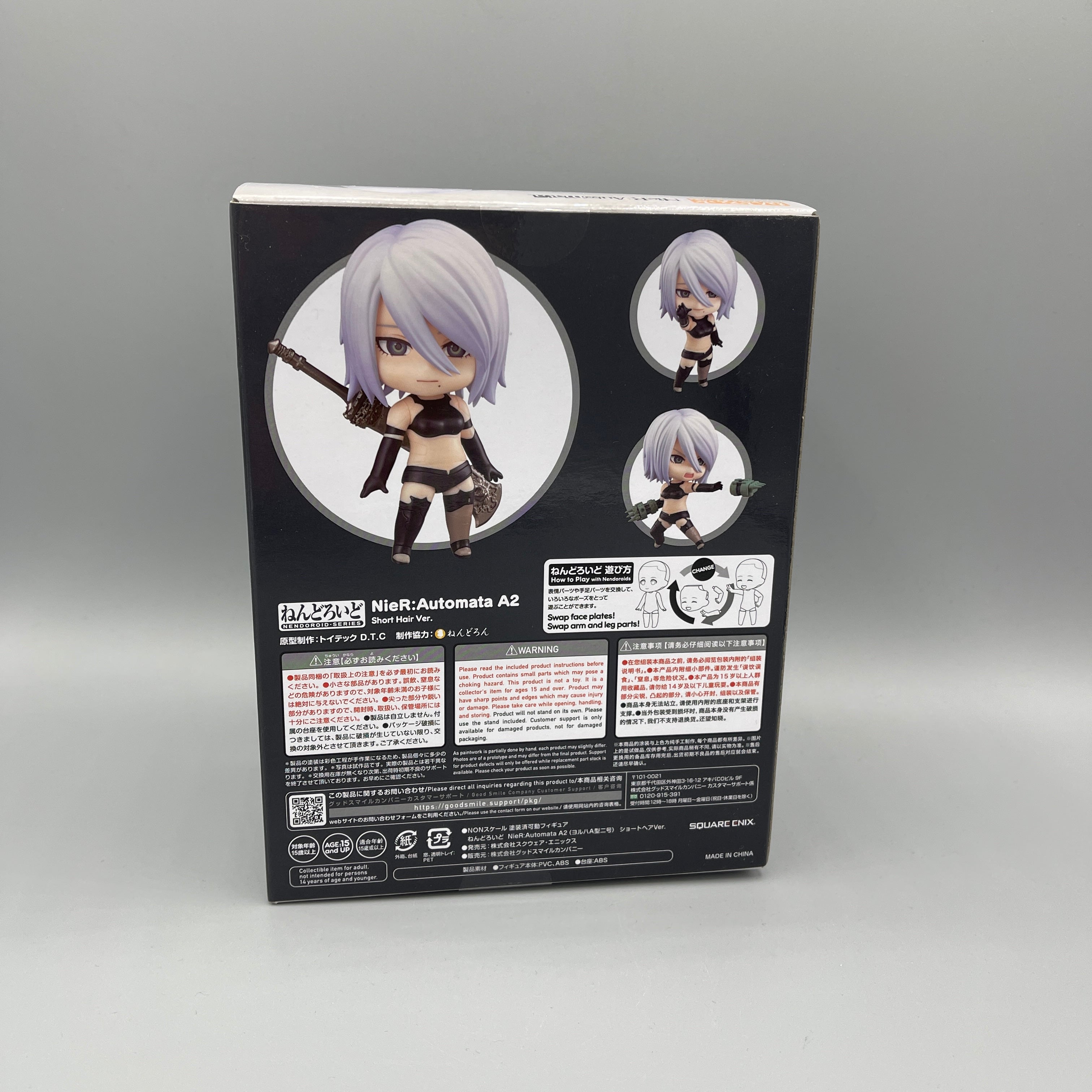 Good Smile Company - Nendoroid Nier: Automata A2 Short Hair Ver. #1870