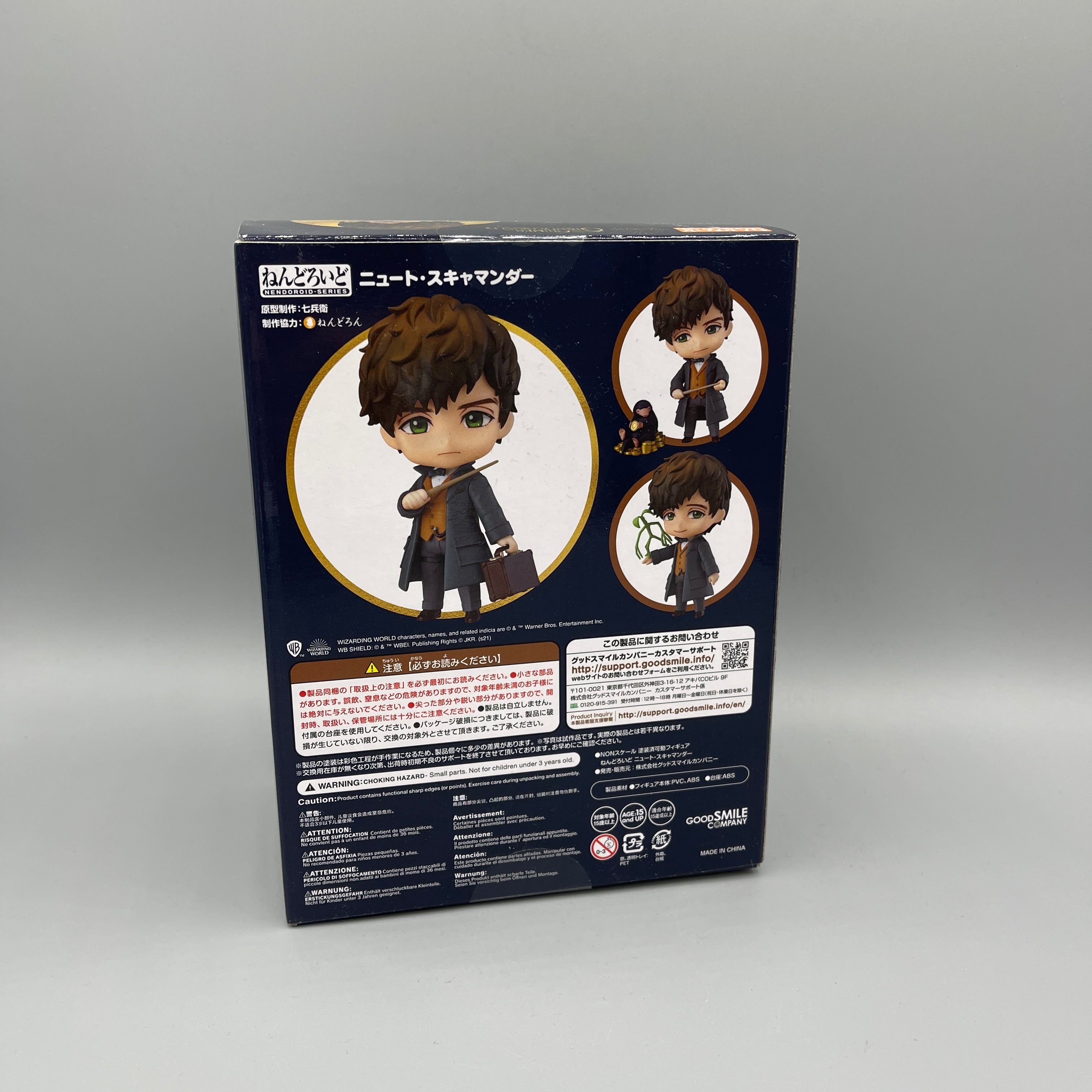 Good Smile Company - Nendoroid Fantastic Beasts: Crimes of Grindelwald Newt Scamander #1462