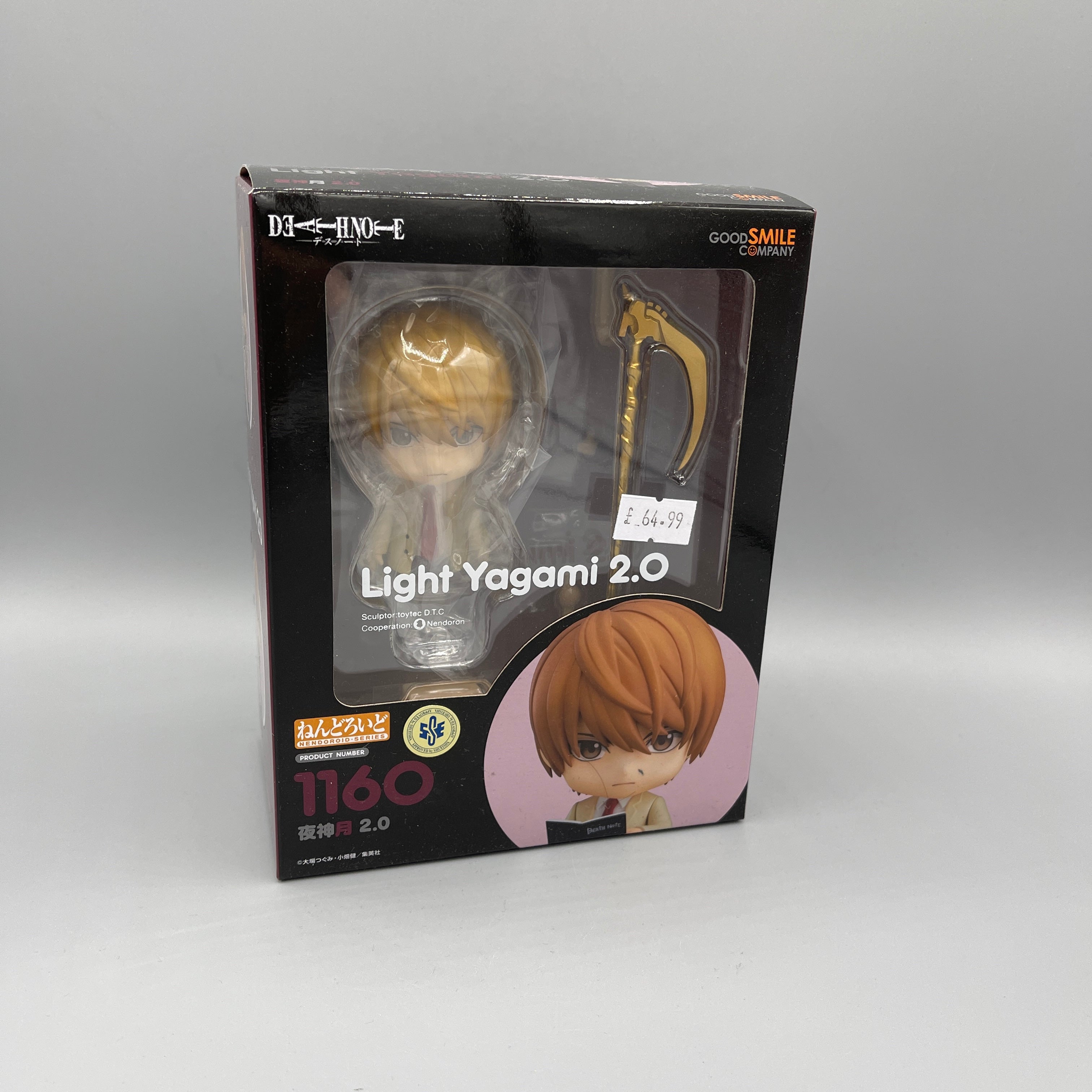 Good Smile Company - Nendoroid - Death Note - Light Yagami 2.0 #1160