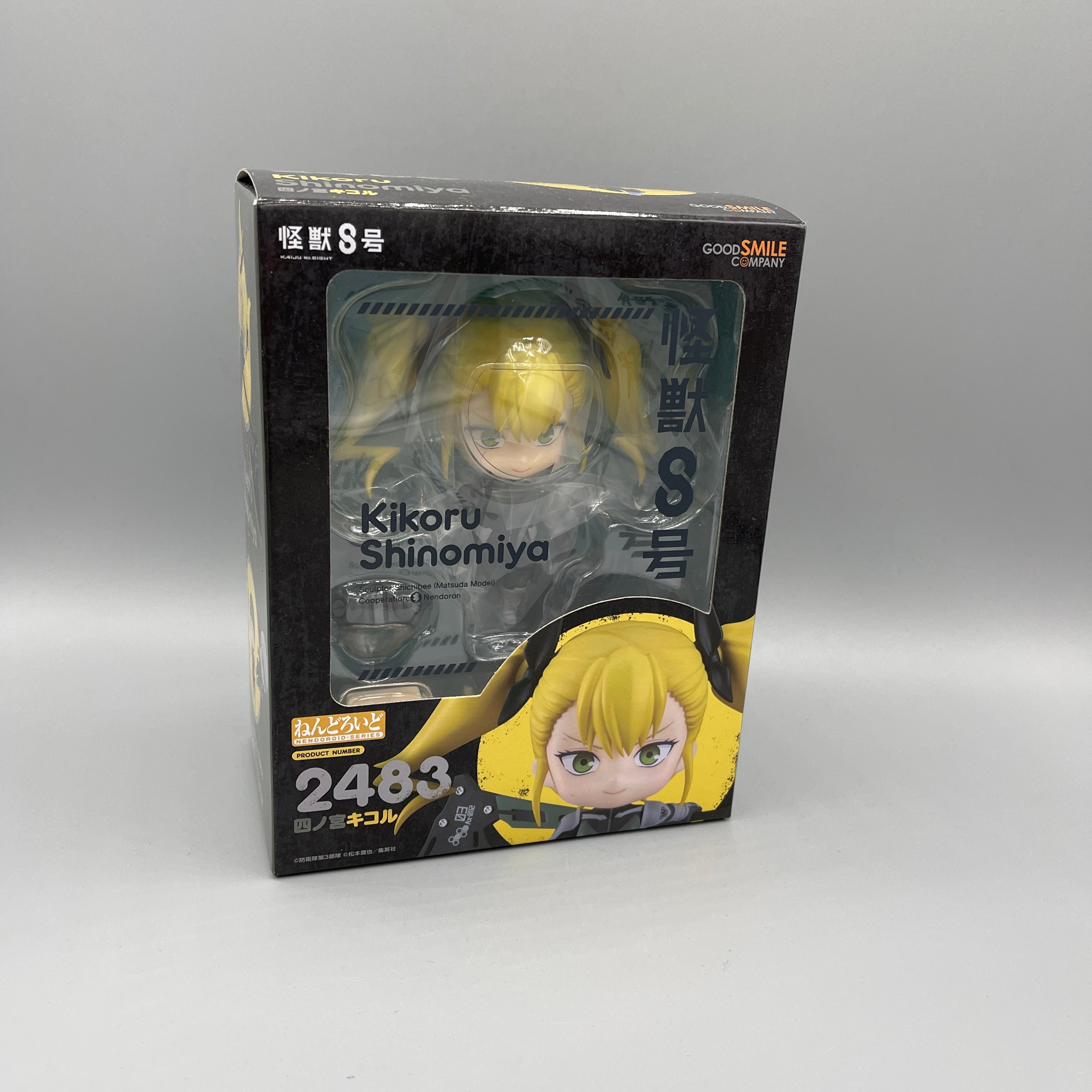 Good Smile Company - Nendoroid Kaiju No.8 Kikoru Shinomiya #2483