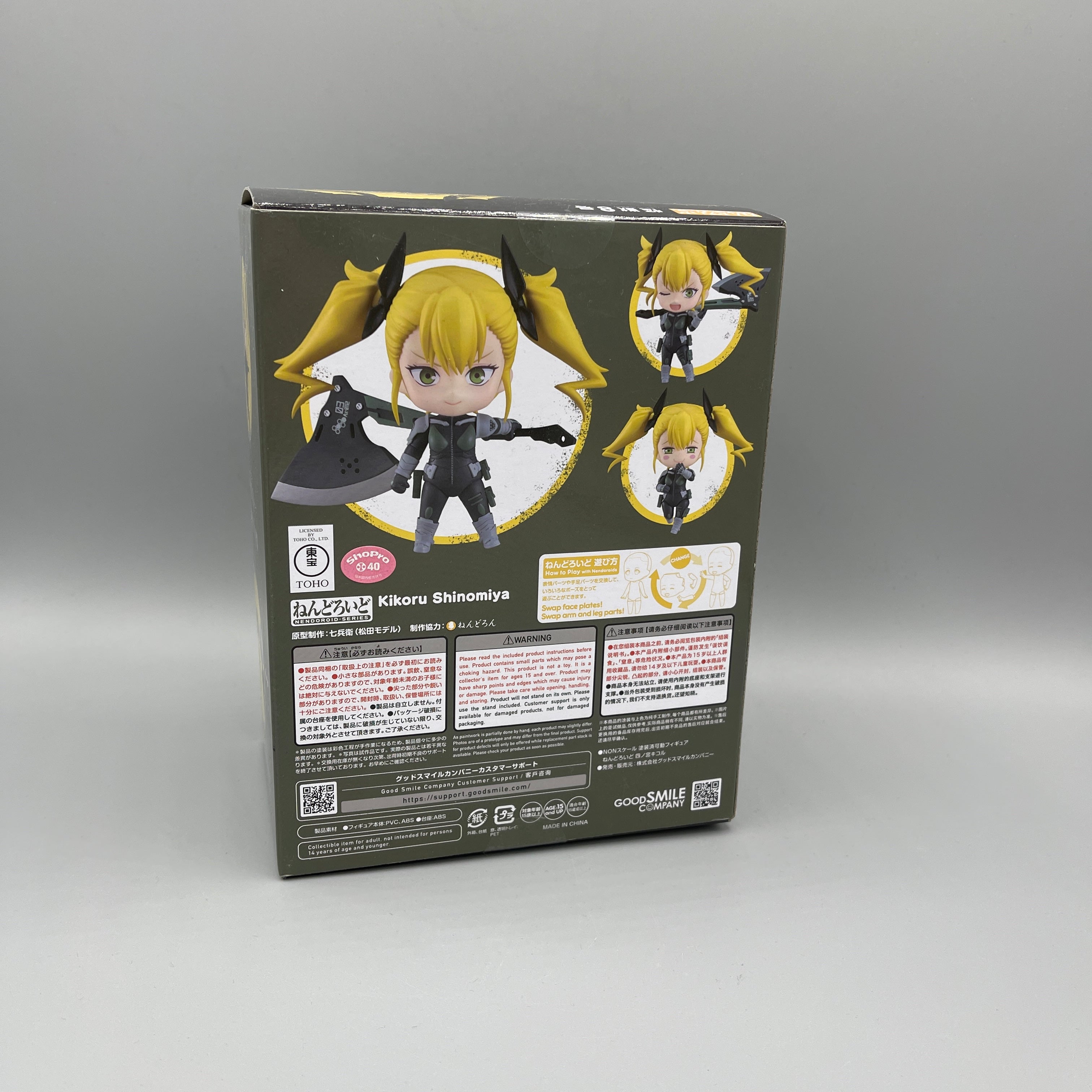 Good Smile Company - Nendoroid Kaiju No.8 Kikoru Shinomiya #2483