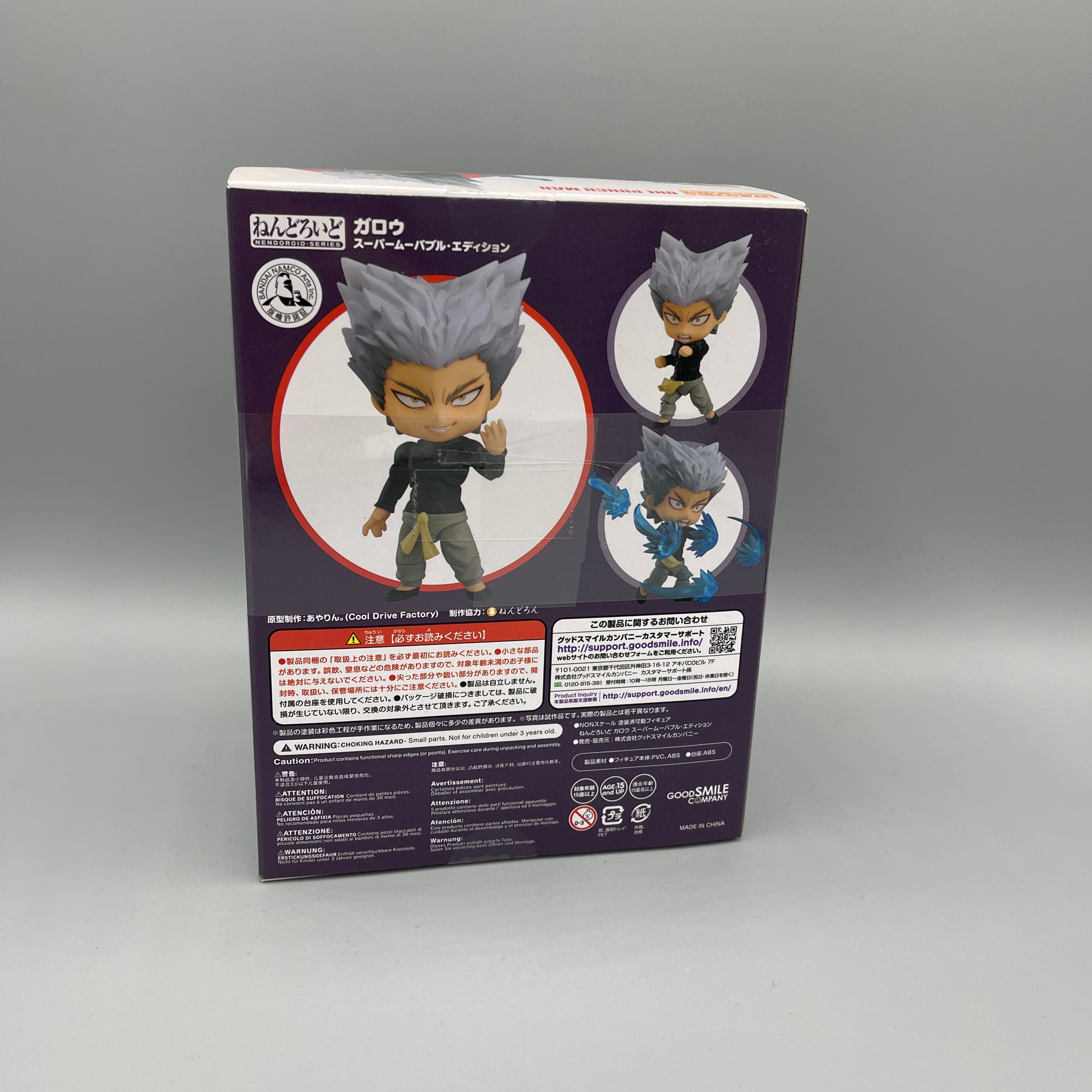 Good Smile Company - Nendoroid One Punch Man Garou #1159