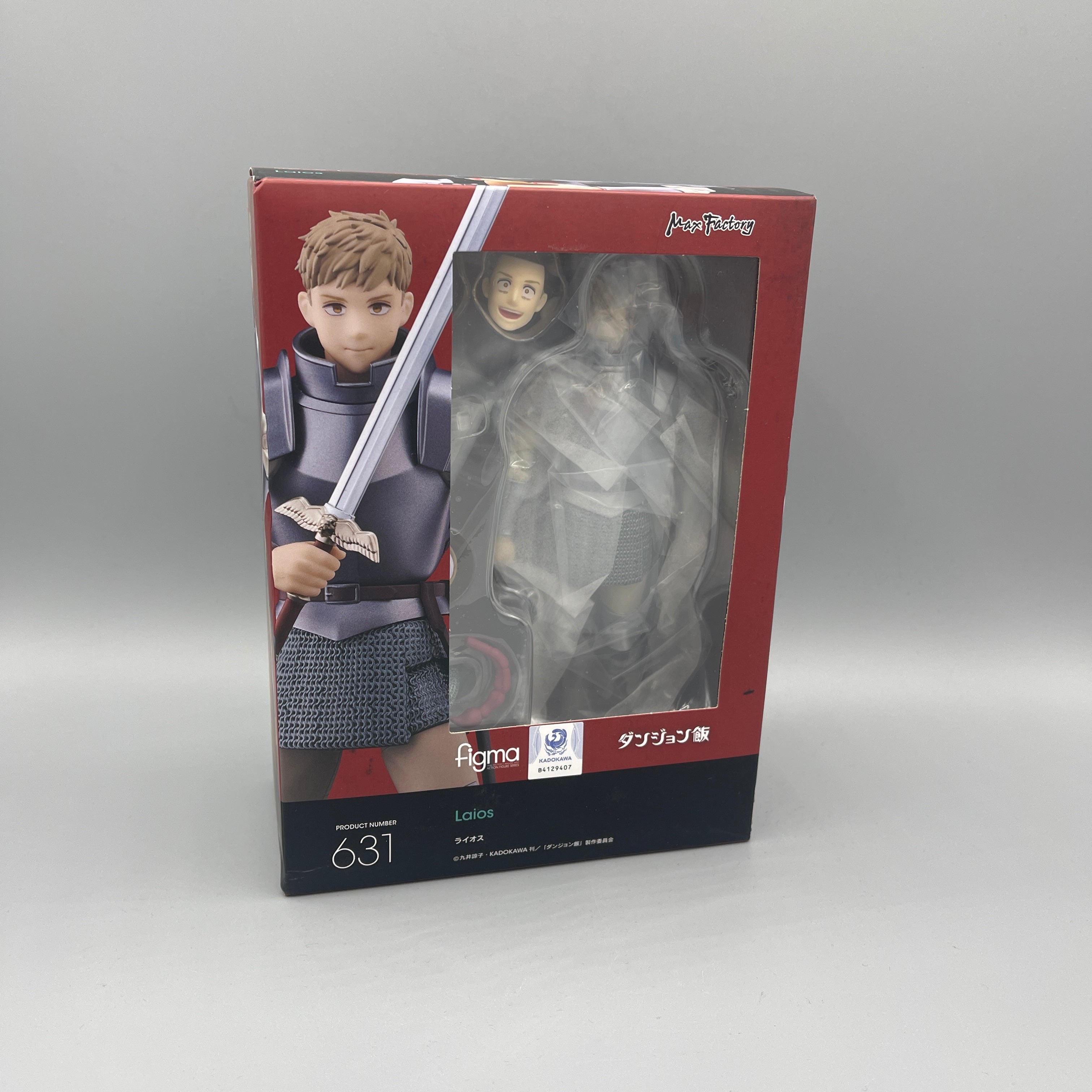 Max Factory Figma #631 Delicious in Dungeon Laios Action Figure