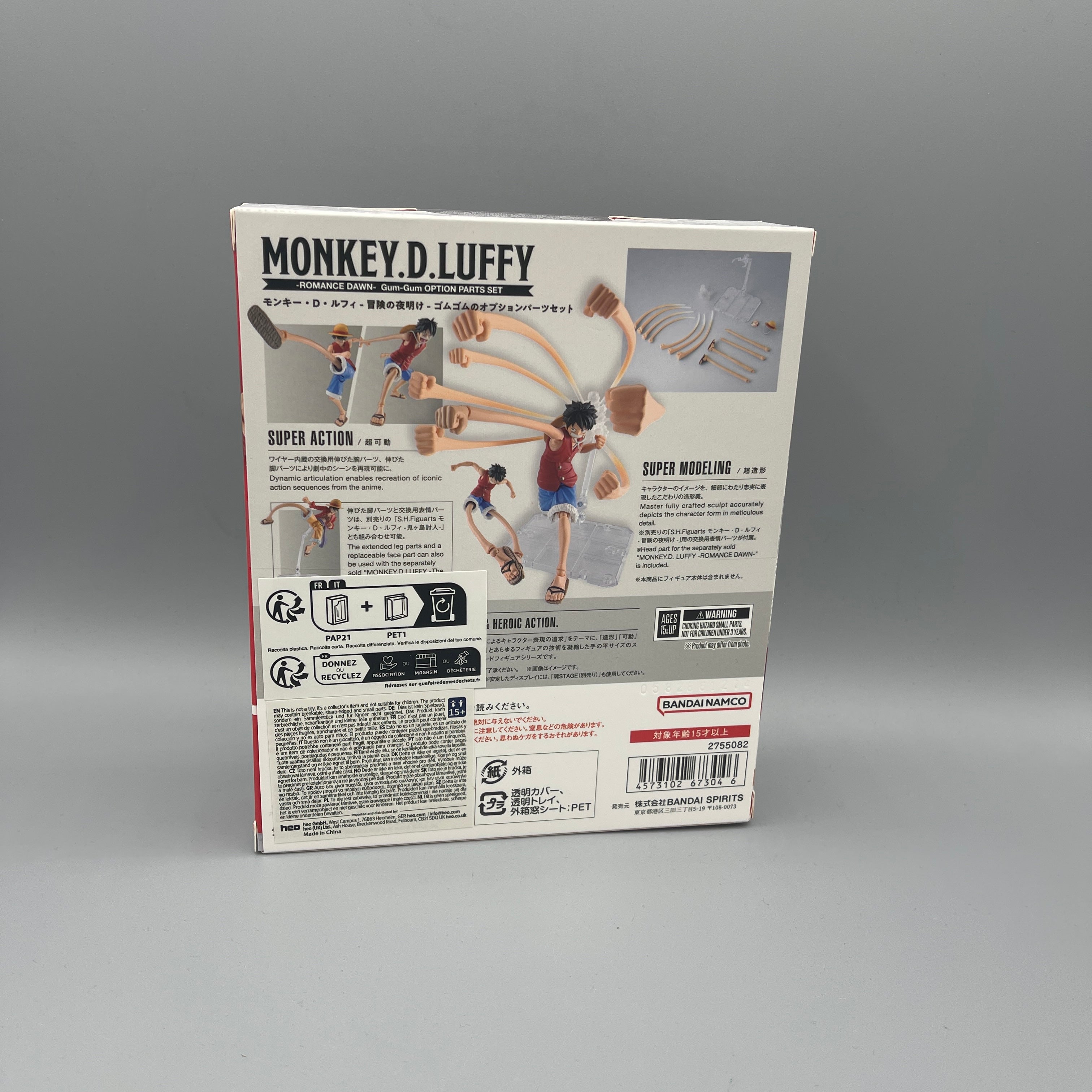 Bandai S.H. Figuarts One Piece Monkey. D. Luffy - Romance Dawn Gum Gum Option Parts Set