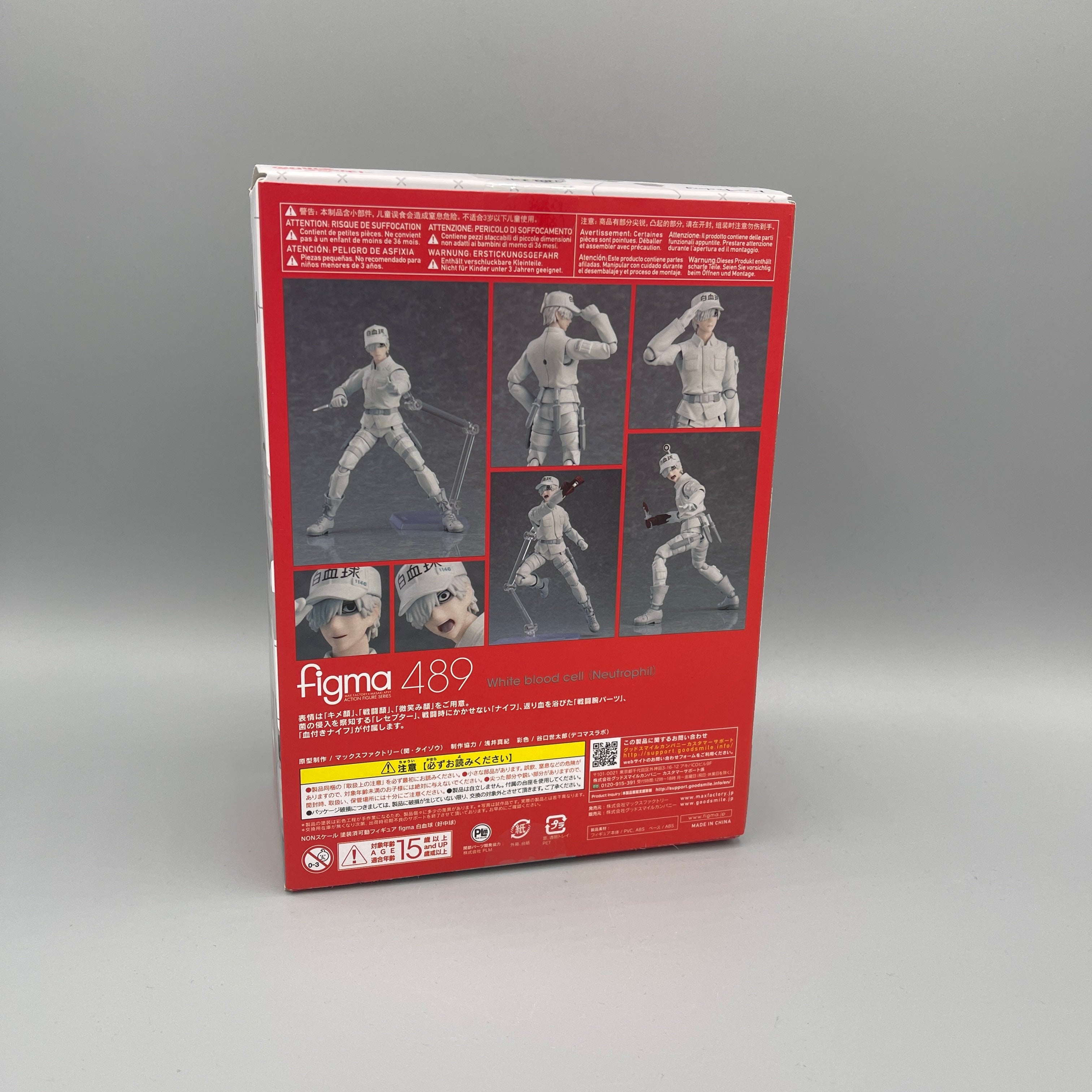 Max Factory Figma #489 Cells at Work White Blood Cell (Neutrophil) Action Figure