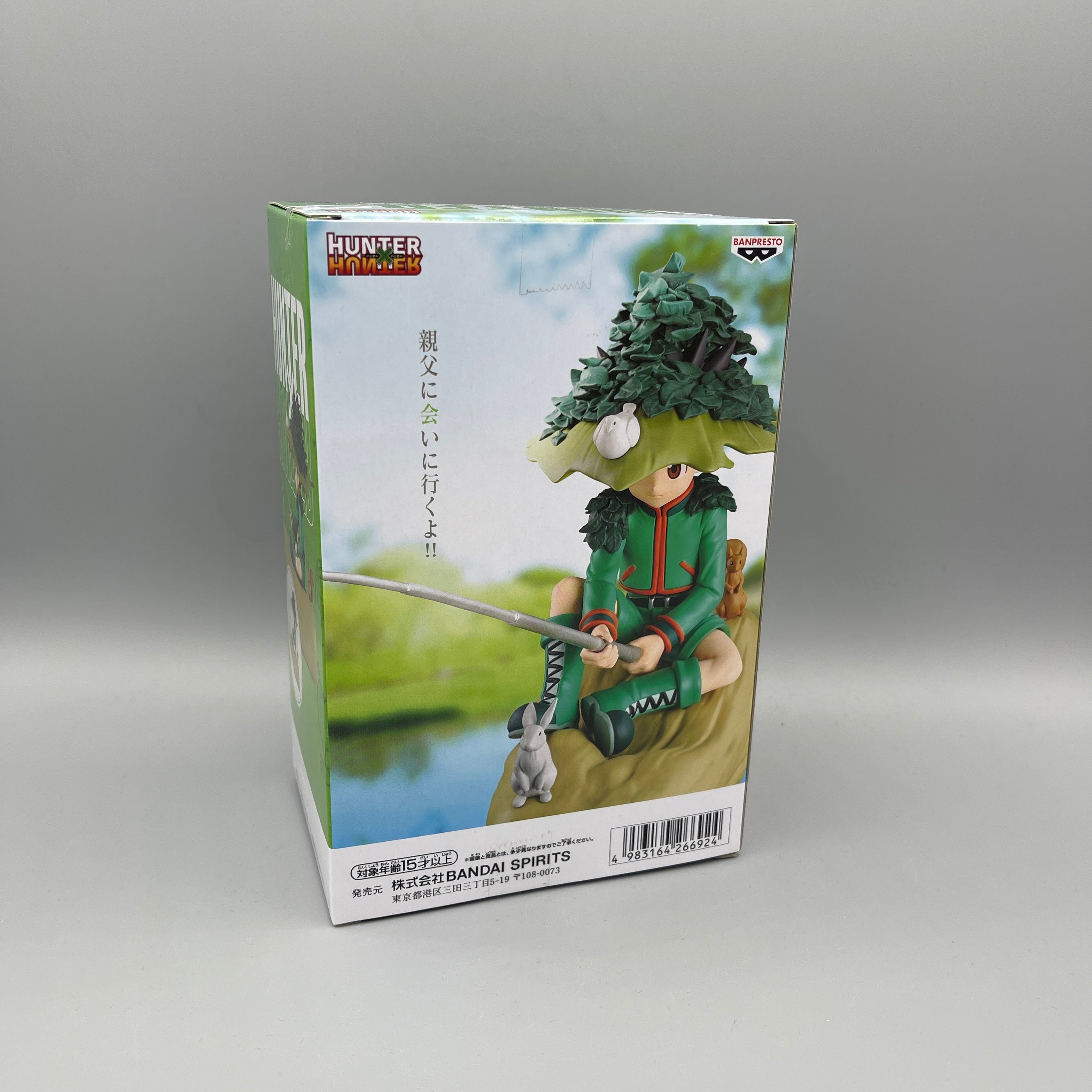 Bandai Banpresto Memorable Saga Special - Hunter x Hunter Gon Freecs Figure