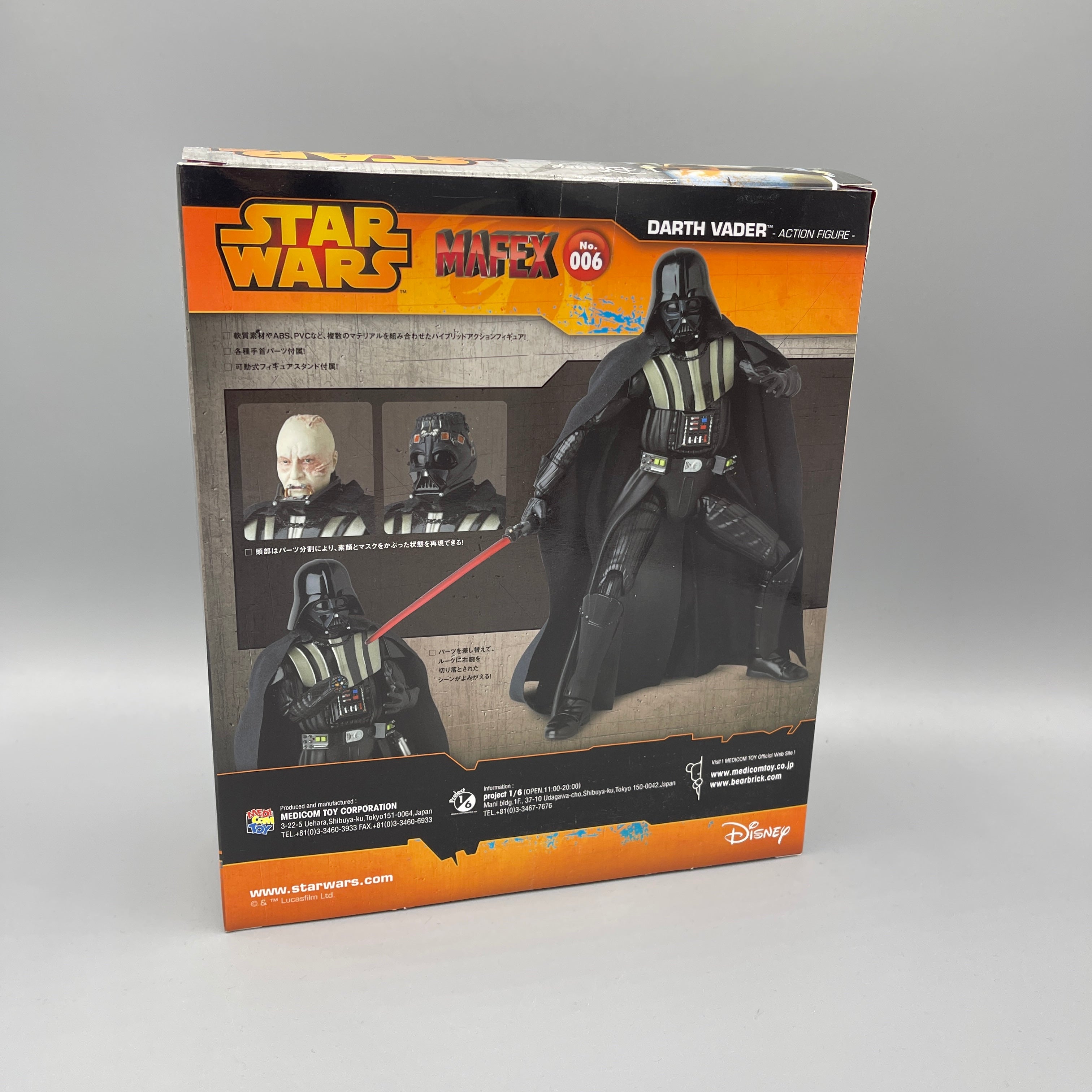 MediCom MAFEX No. #006 Star Wars Darth Vader Action Figure