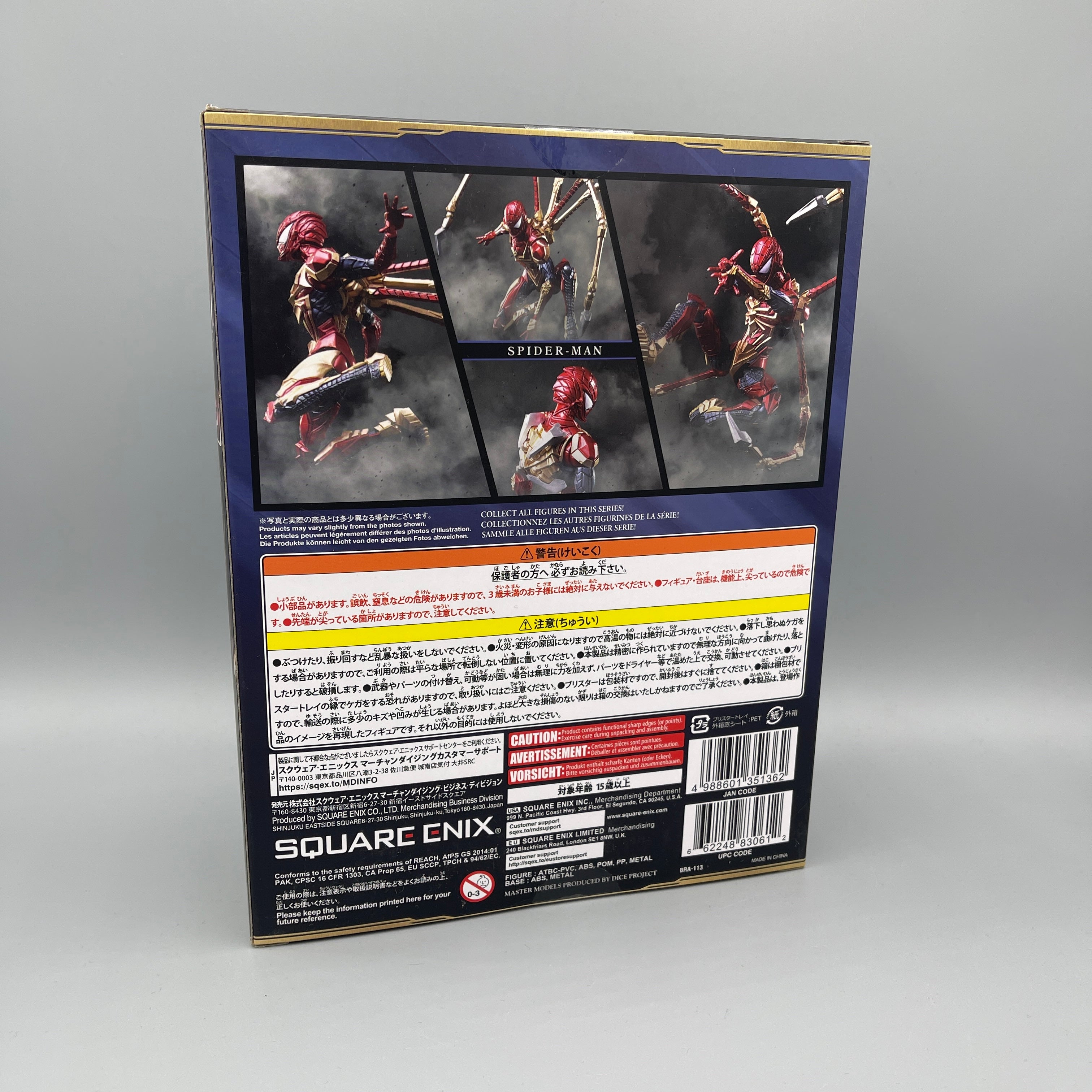 Square Enix Variant Bring Arts Iron Spider (Tetsuya Nomura) Action Figure