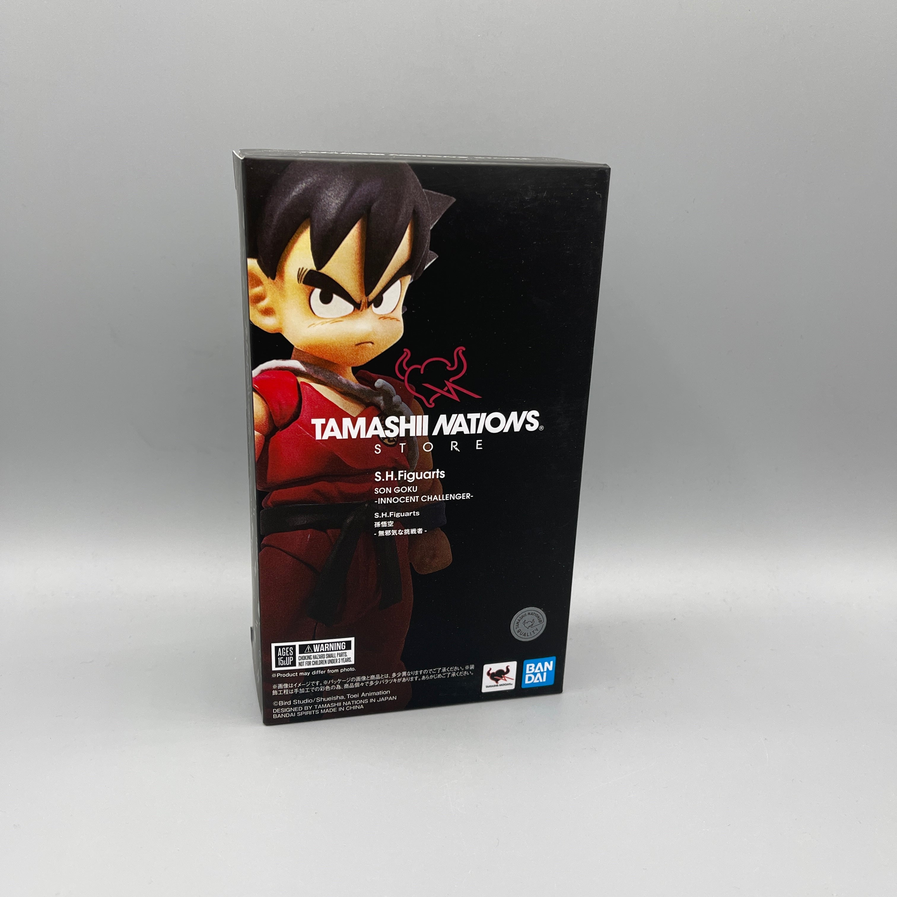 Bandai S.H. Figuarts Dragon Ball Son Goku -Innocent Challenger- Action Figure
