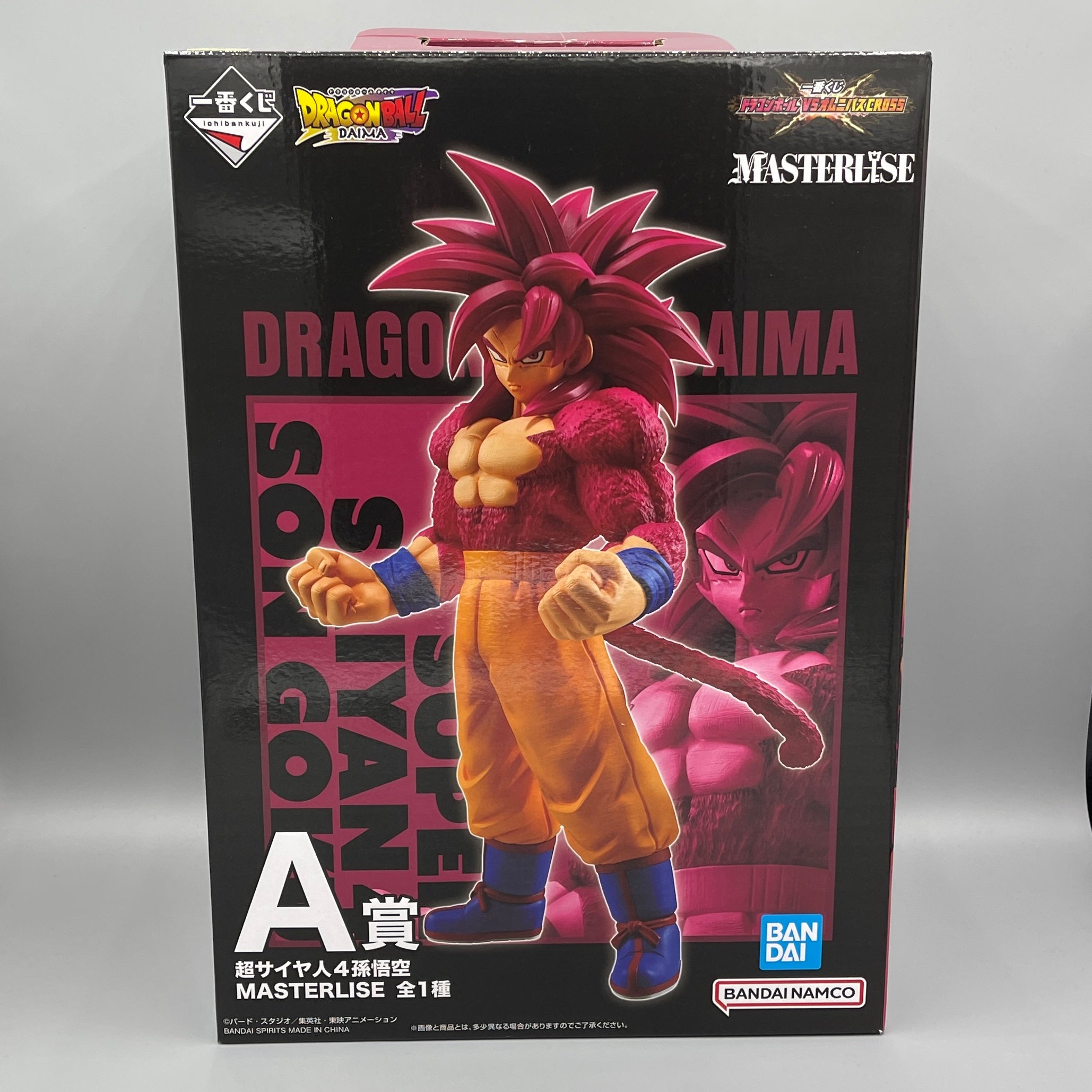 Bandai MASTERLISE Dragon Ball Daima Goku Super Saiyan 4 FIgure