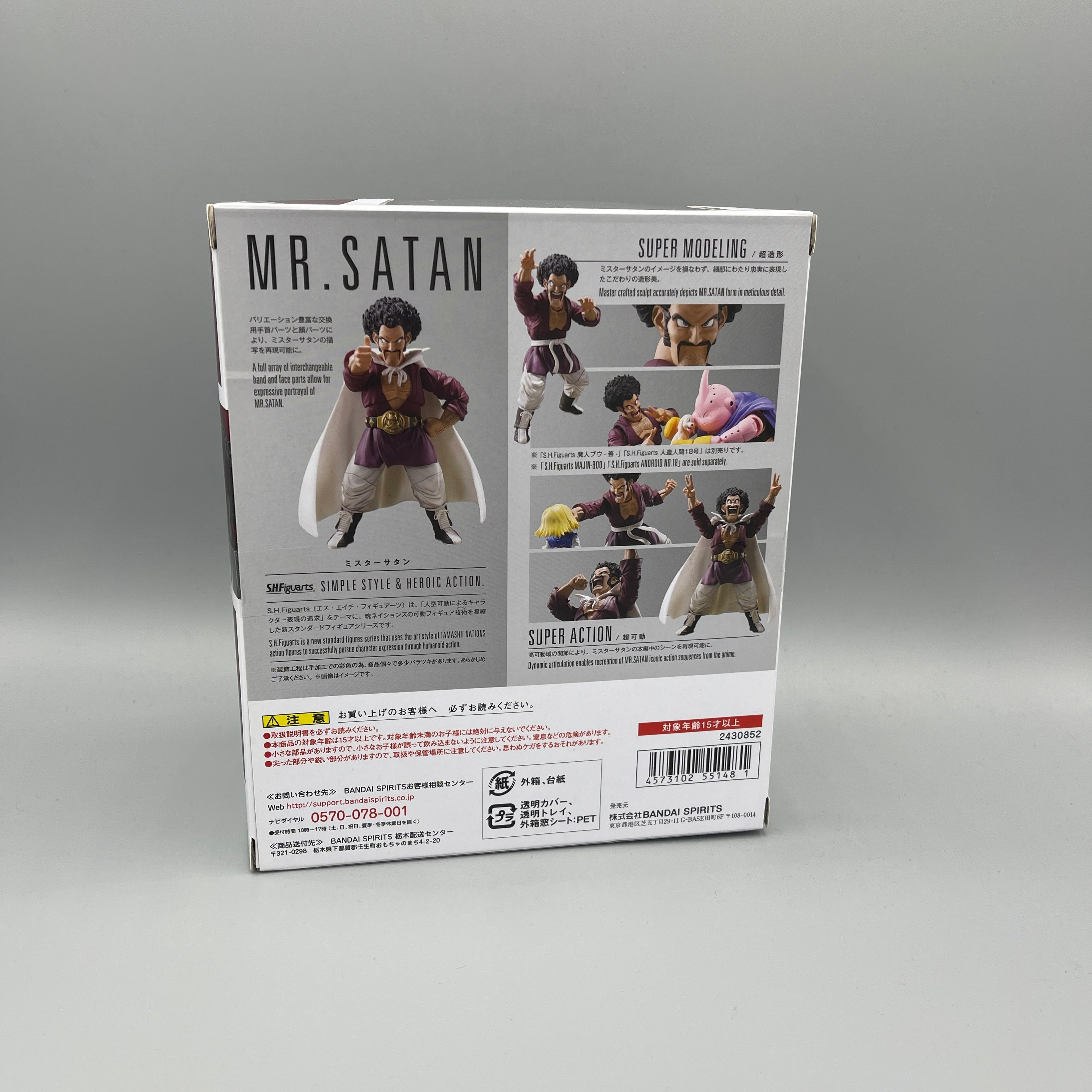 Bandai S.H. Figuarts Dragon Ball Mr Satan (Hercule) Action Figure