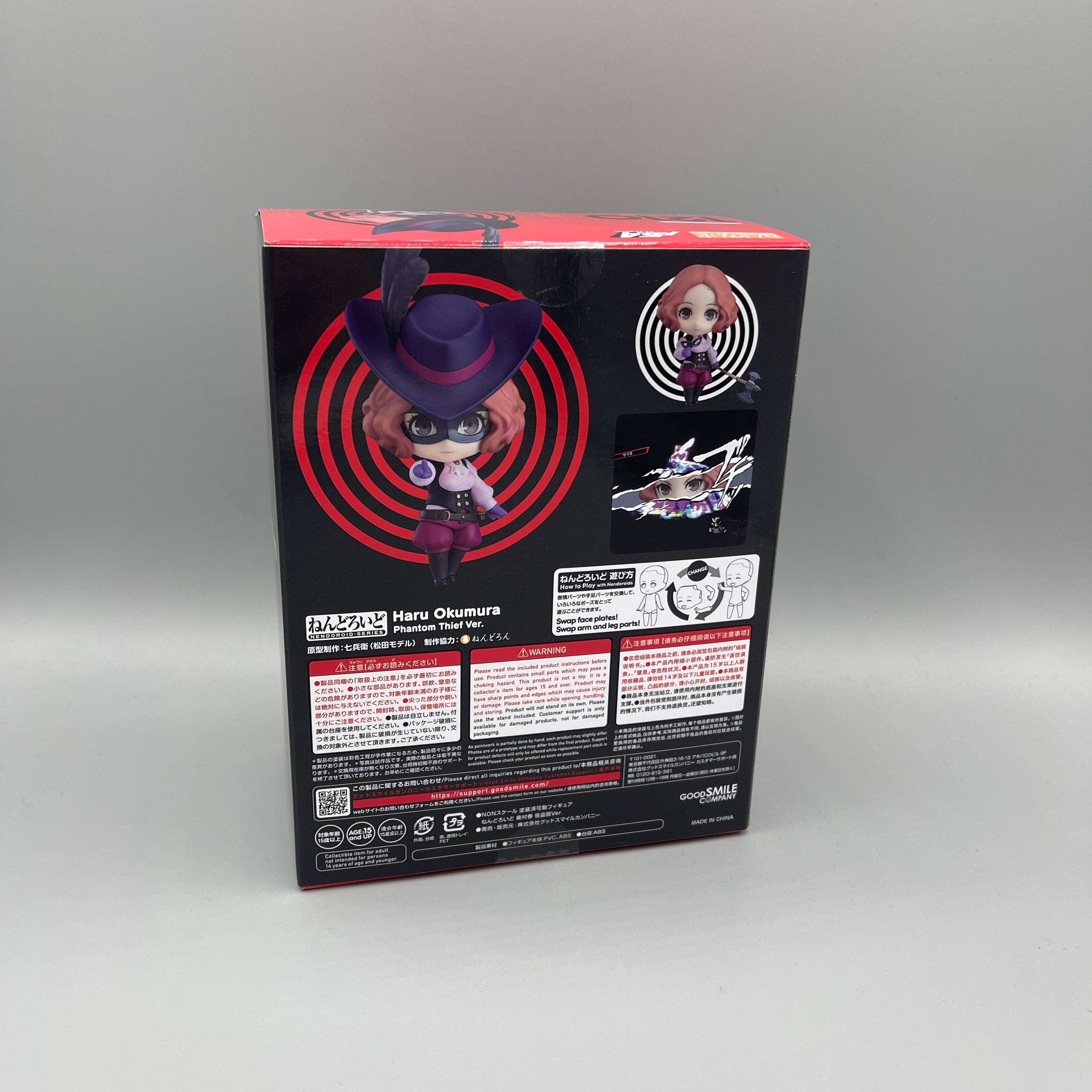 Good Smile Company - Nendoroid Persona 5: The Animation - Haru Okumura: Phantom Thief Ver. #1210
