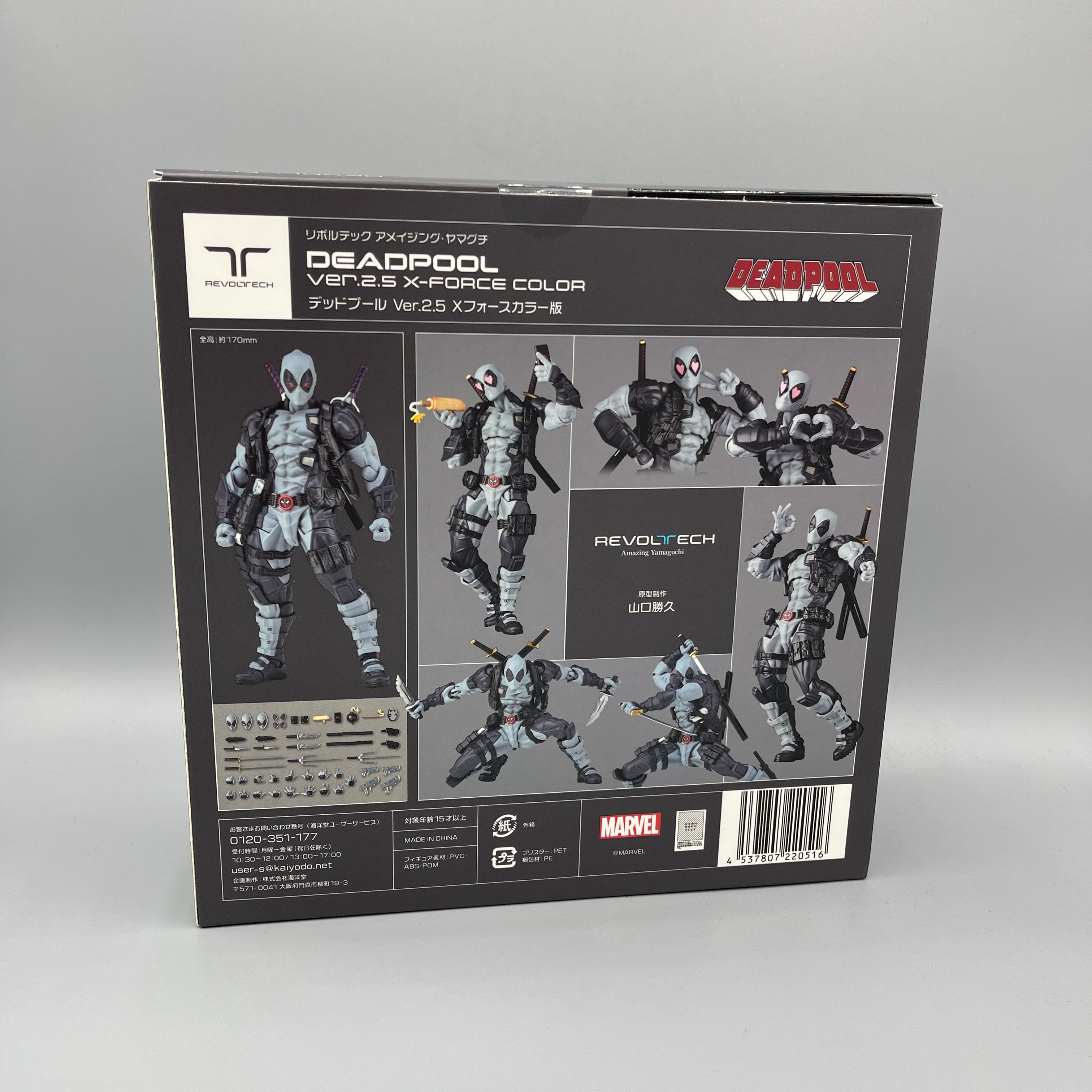 Revoltech Amazing Yamaguchi - Deadpool X-Force Color Ver. 2.5 Action Figure