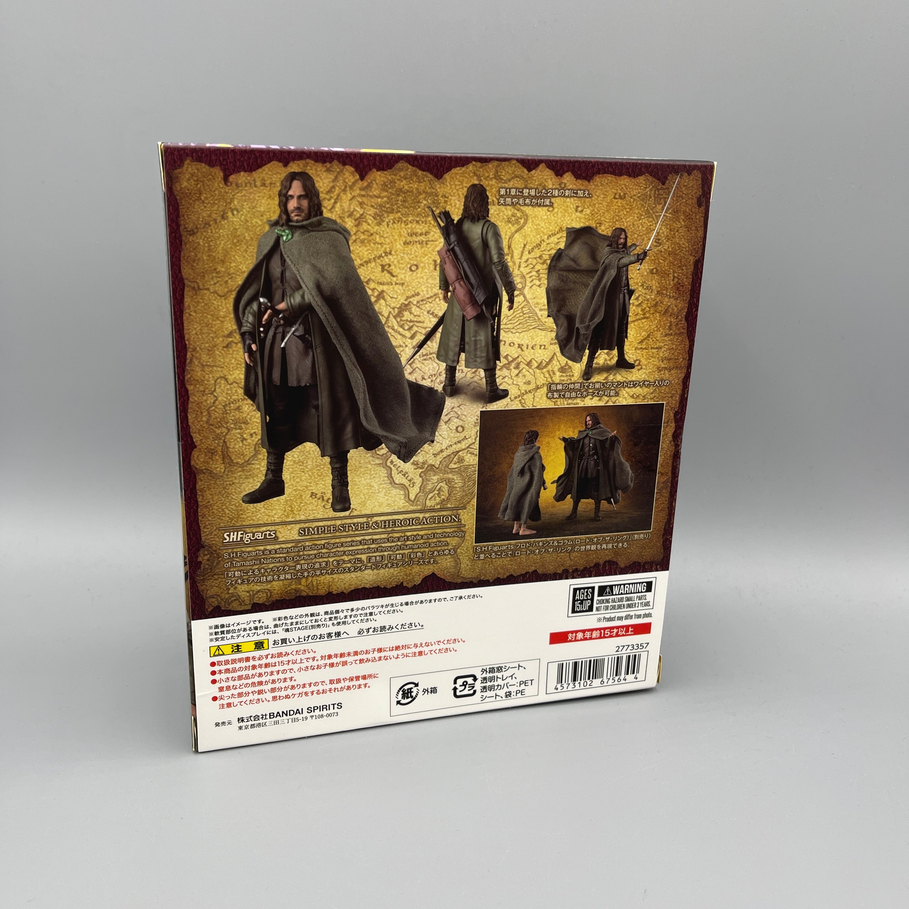 Bandai S.H. Figuarts Lord of the Rings - Aragorn Action Figure