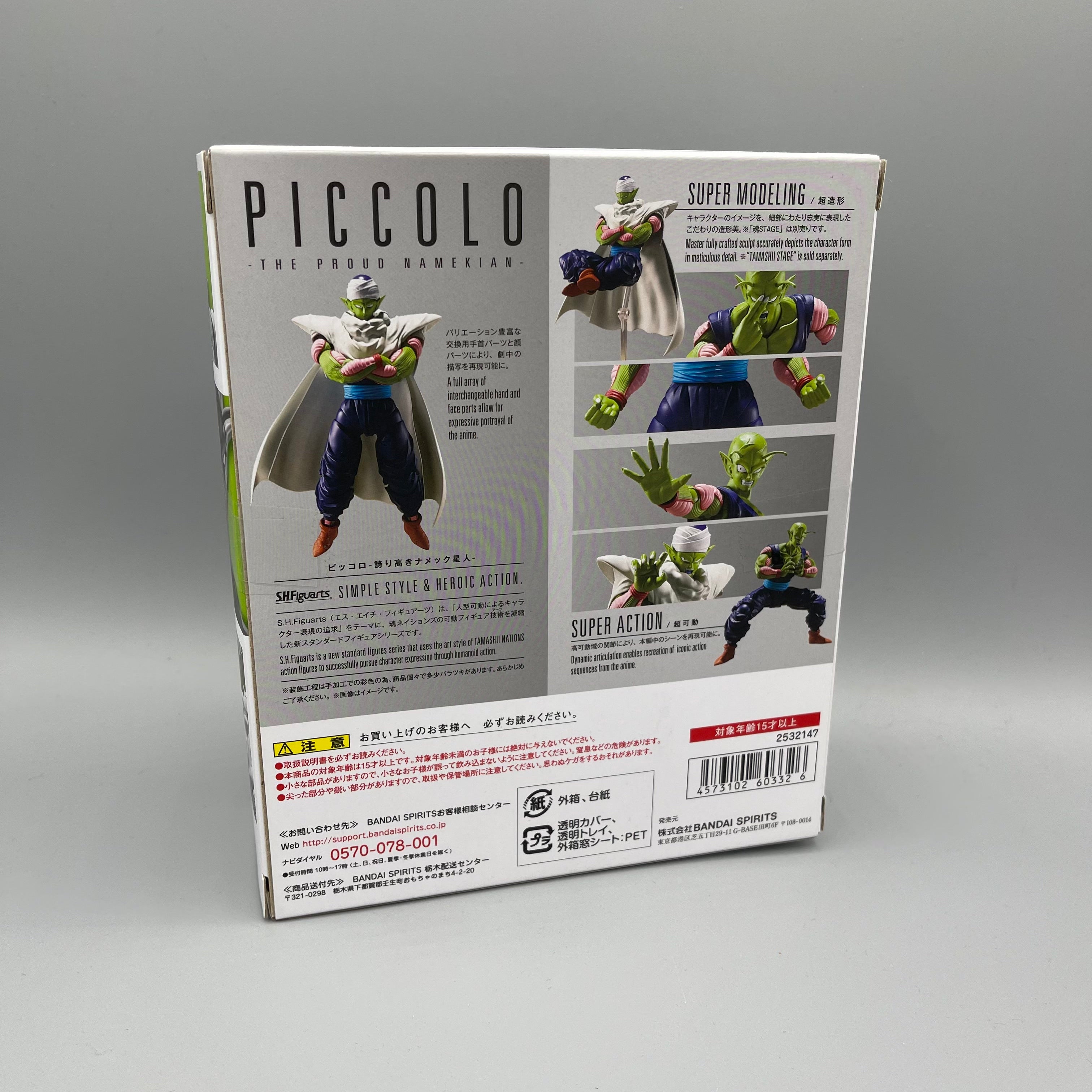Bandai DBZ - SHF SHFiguarts - Piccolo V2 - The Proud Namekian Bandai DBZ - SHF SHFiguarts - Piccolo V2 - The Proud Namekian