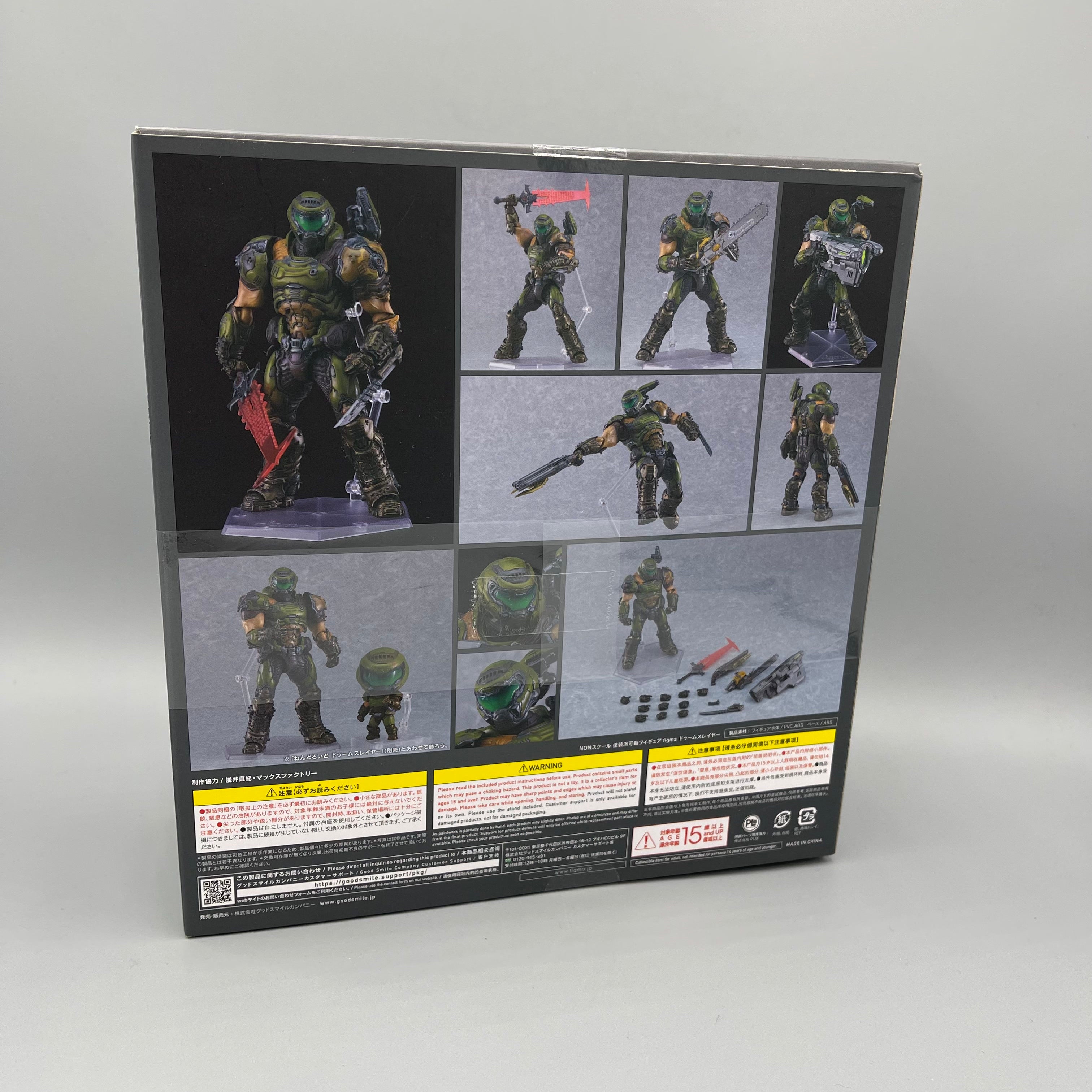 Good Smile Company Doom Eternal Doom Slayer Figure Figma #SP-140