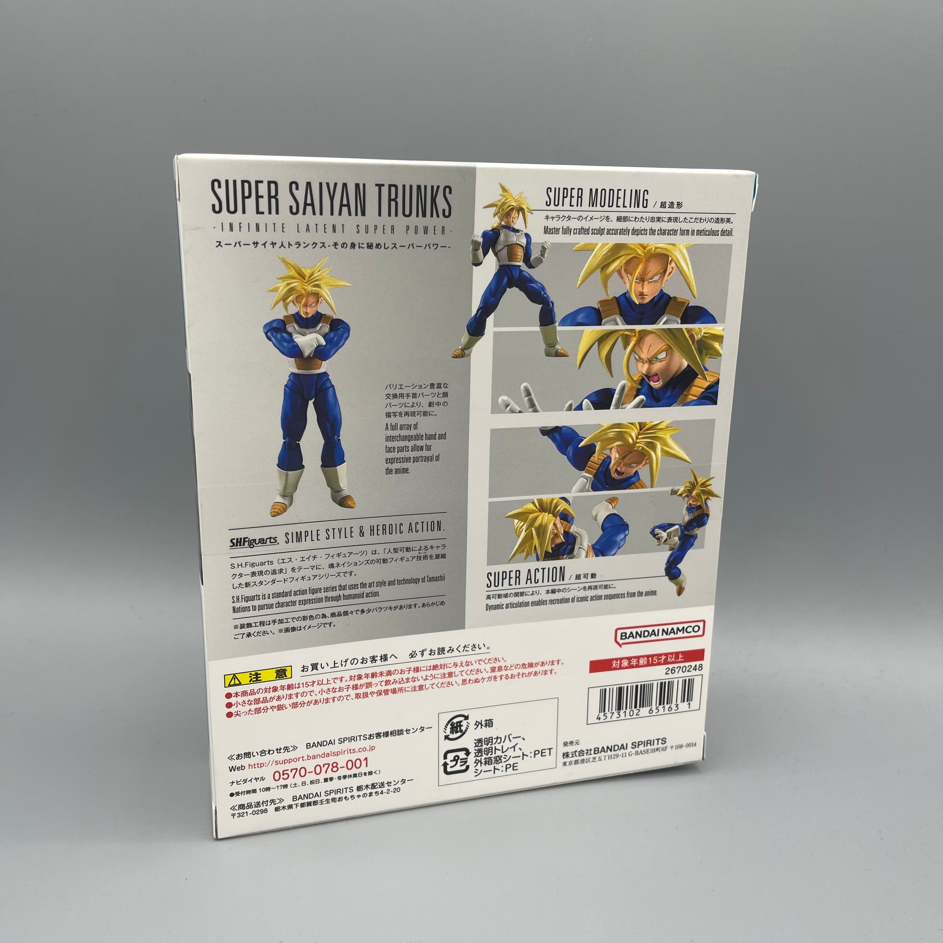 Bandai S.H. Figuarts Super Saiyan Trunks - Infinite Latent Super Power Action Figure