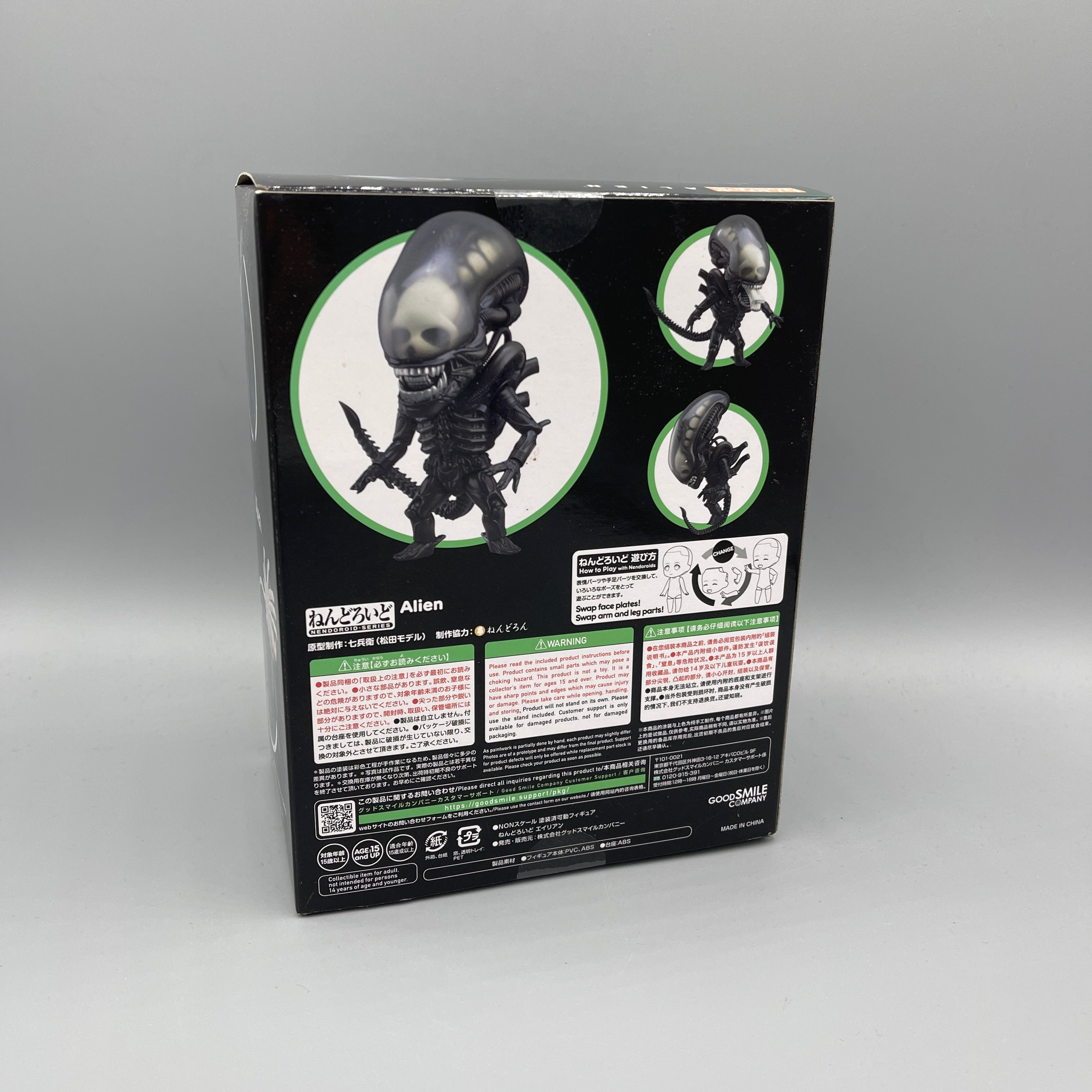 Good Smile Company - Nendoroid Alien - Alien #1862