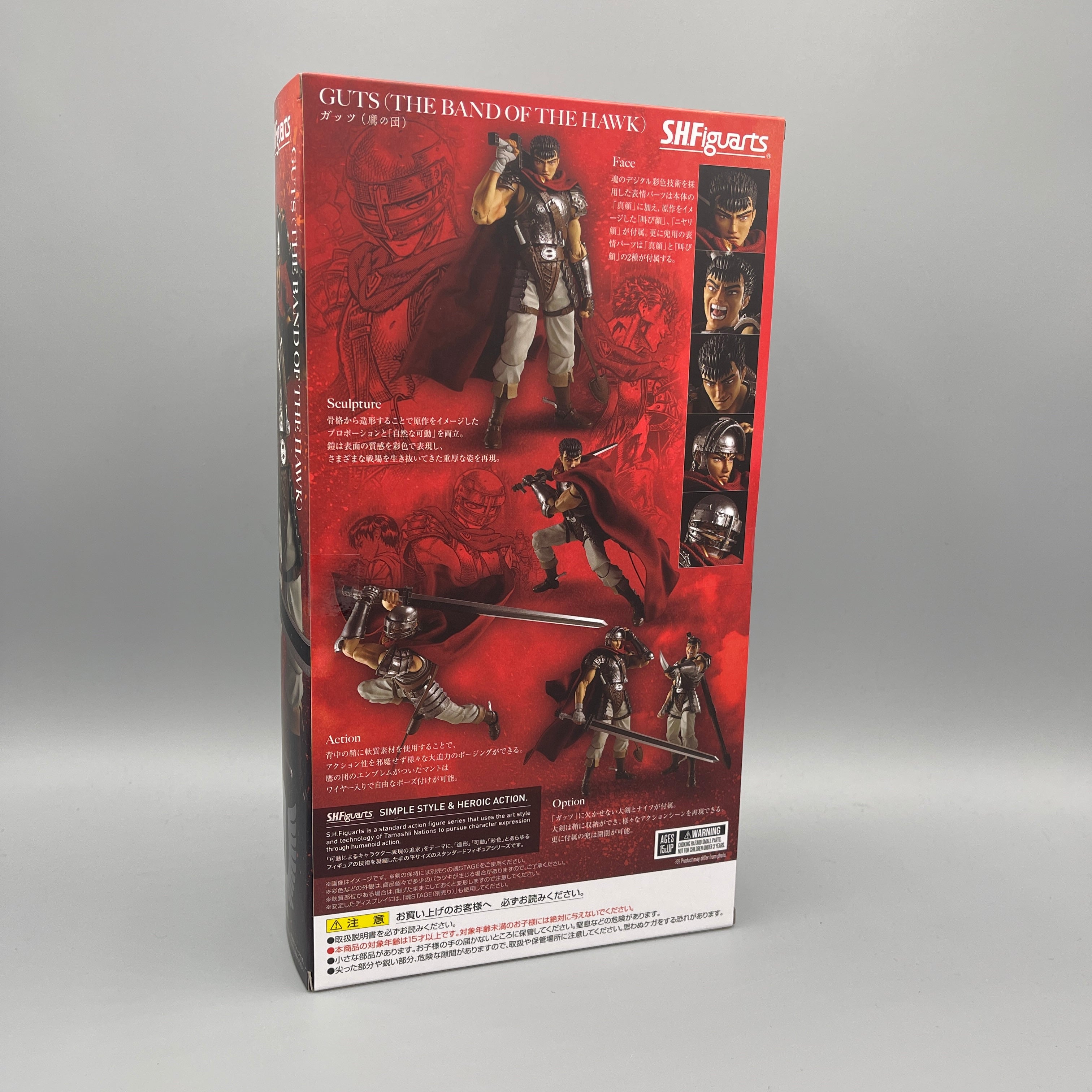 Bandai S.H. Figuarts Berserk Guts Band of the Hawk Action Figure
