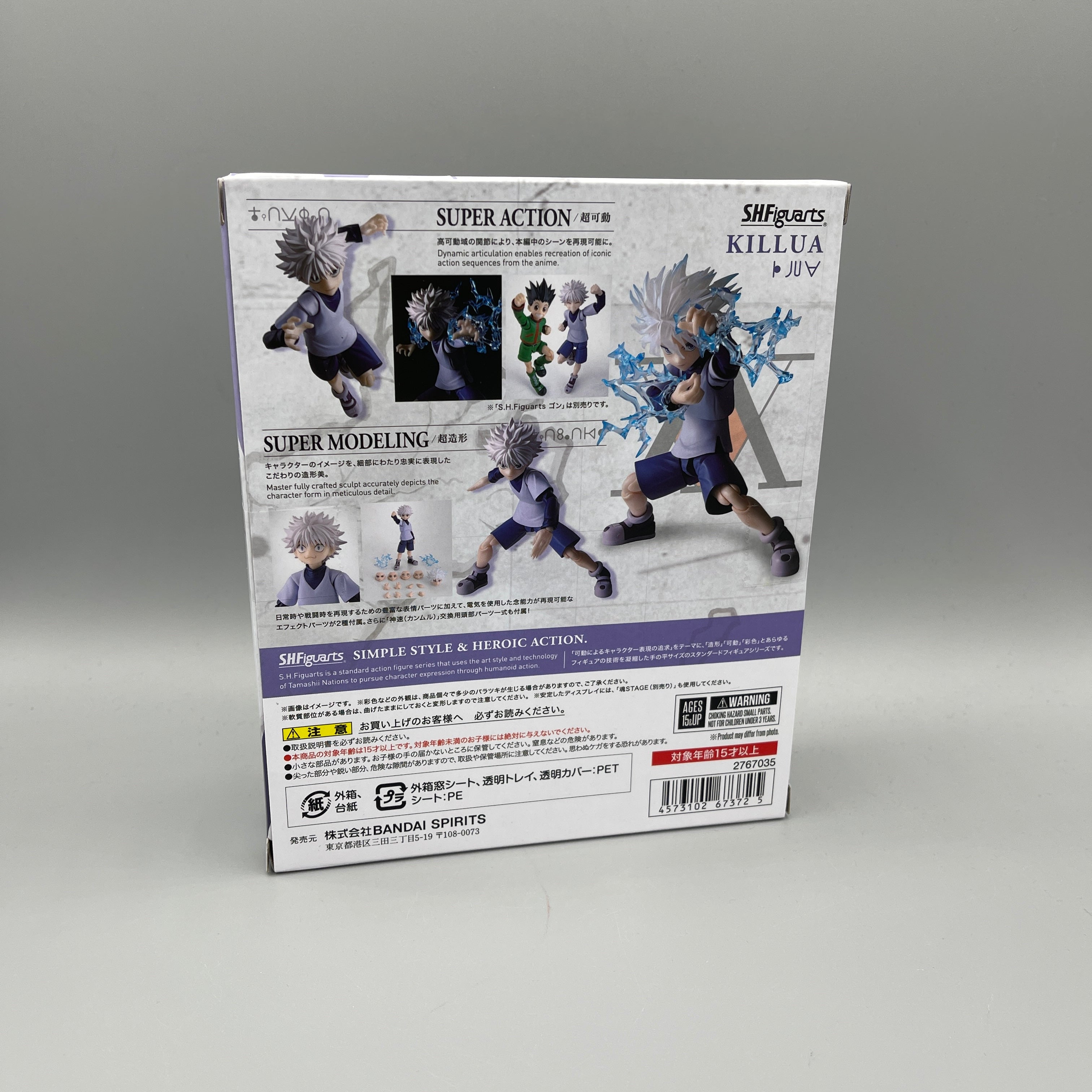 Bandai S.H. Figuarts Hunter x Hunter Killua Zoldyck Action Figure