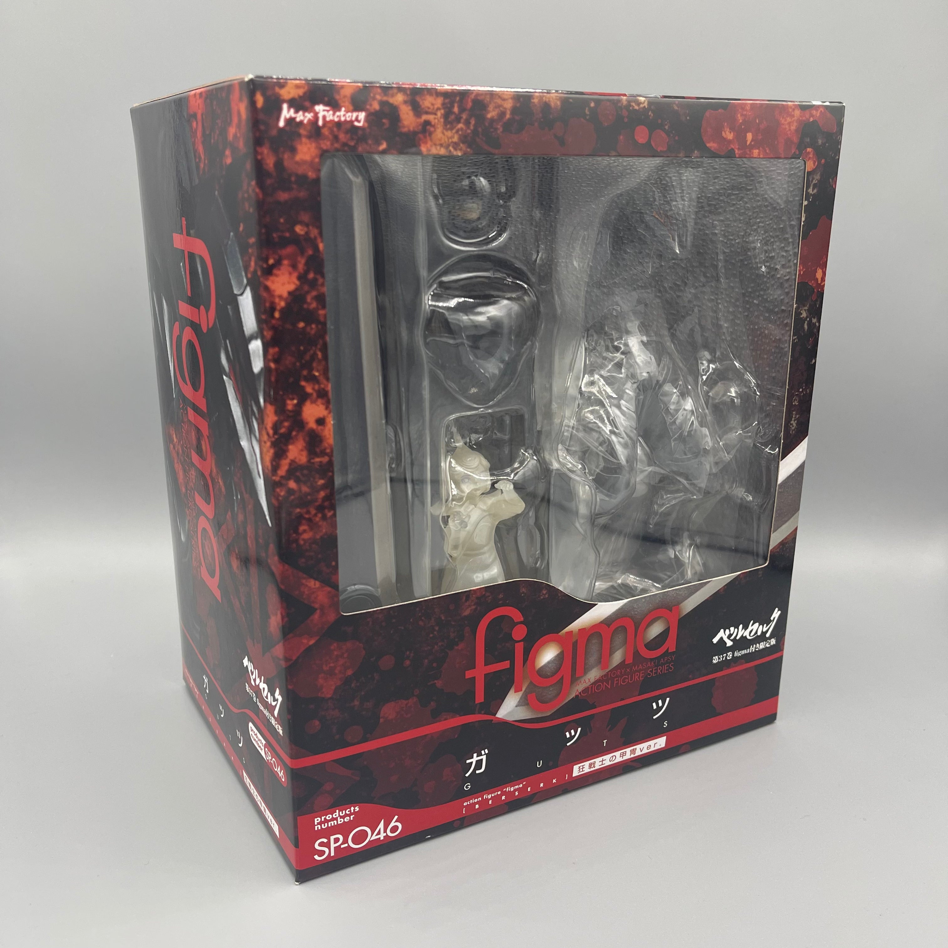 Max Factory Berserk Guts - Berserk Armour ver. Action Figure Figma #SP-046