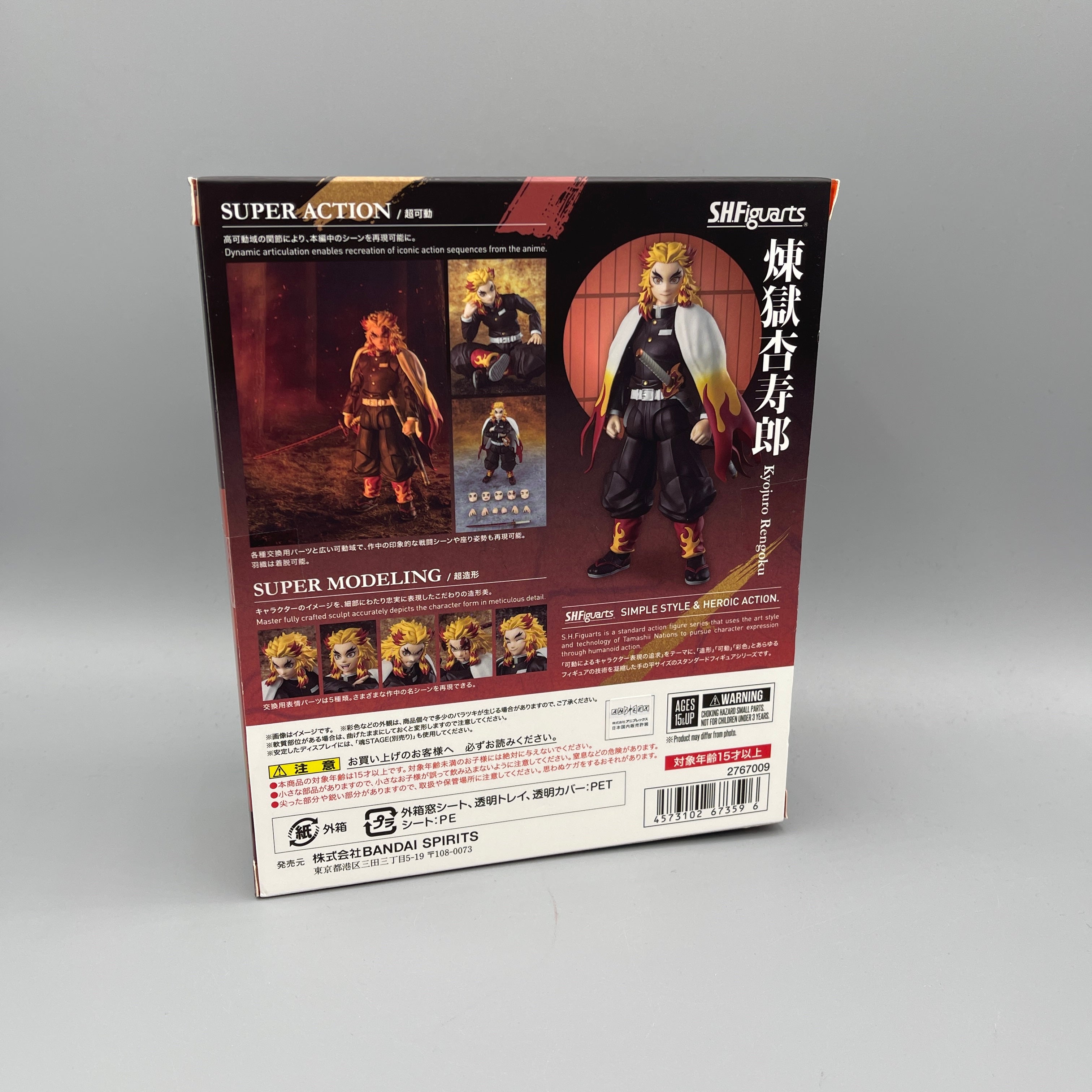 Bandai S.H. Figuarts Demon Slayer - Kyojuro Rengoku Action Figure