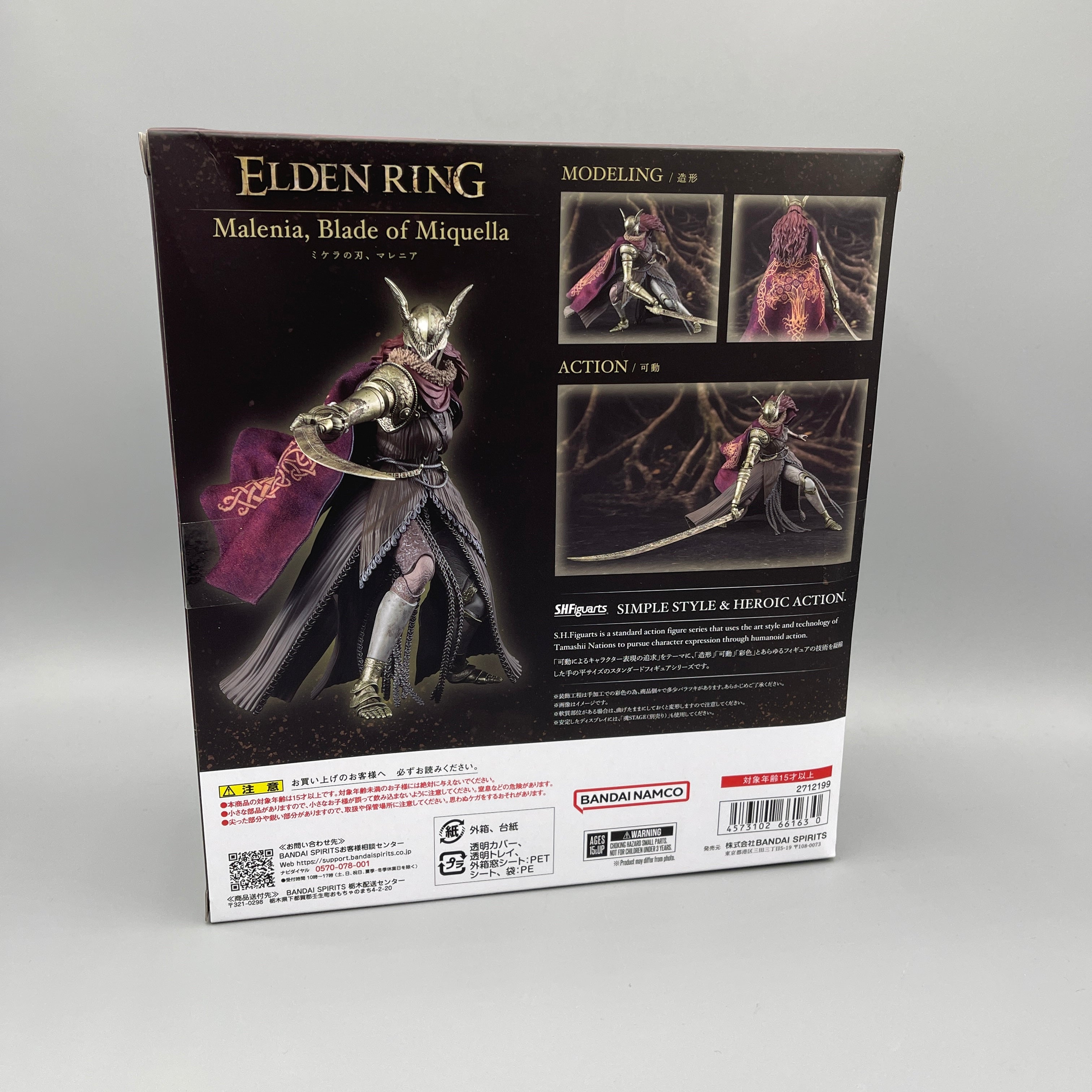 Bandai S.H. Figuarts Elden Ring Malenia Blade of Miquella Action Figure