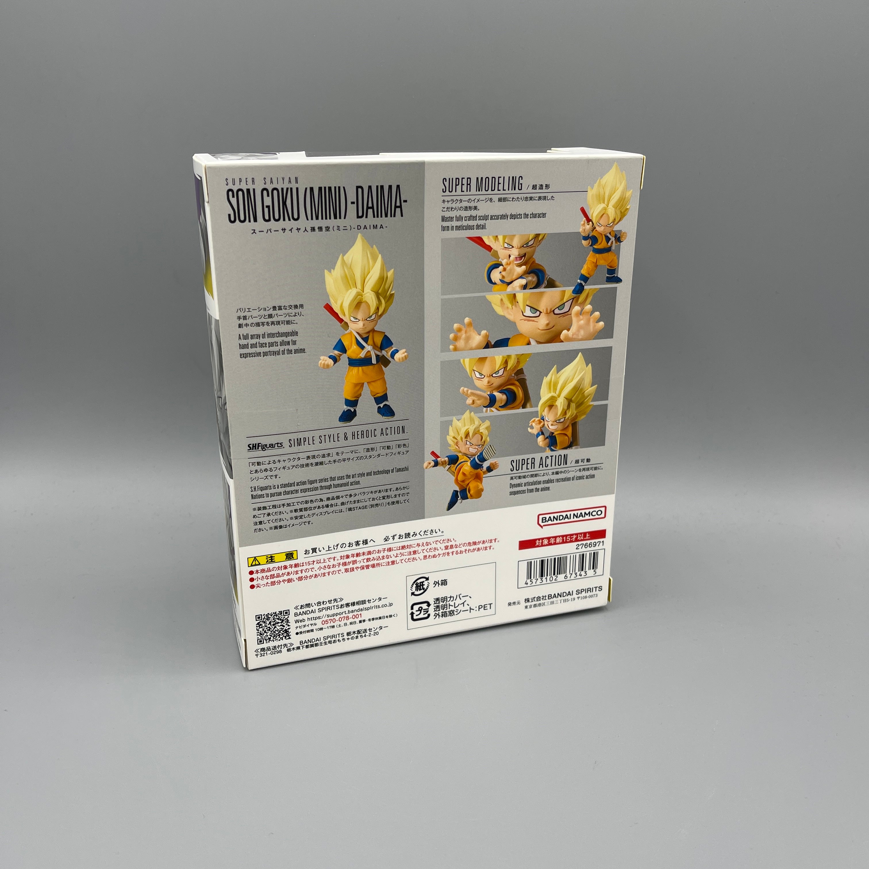 Bandai S.H. Figuarts Dragon Ball Daima Super Saiyan Son Goku (Mini) -Daima- Action Figure