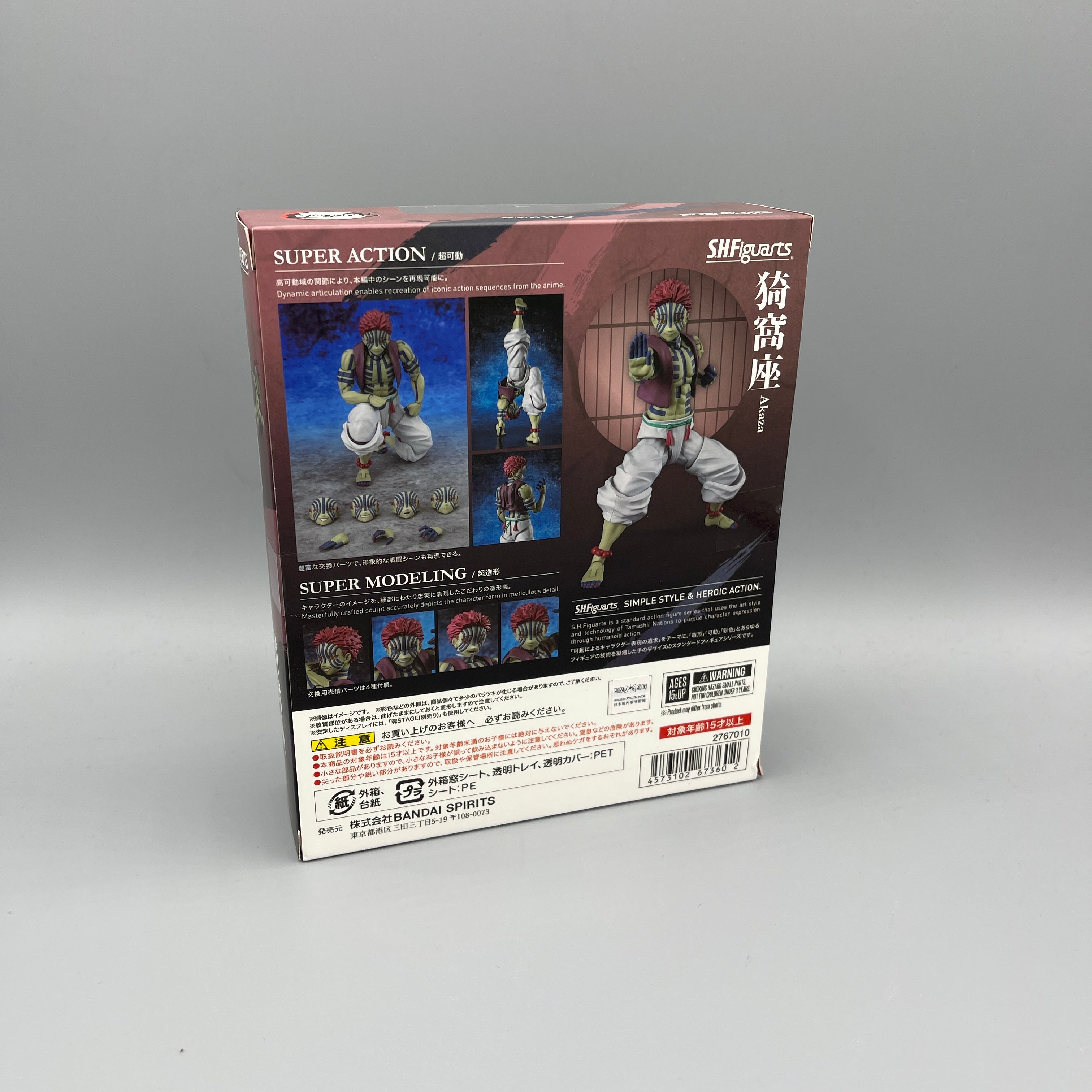 Bandai S.H. Figuarts Demon Slayer - Akaza Action Figure