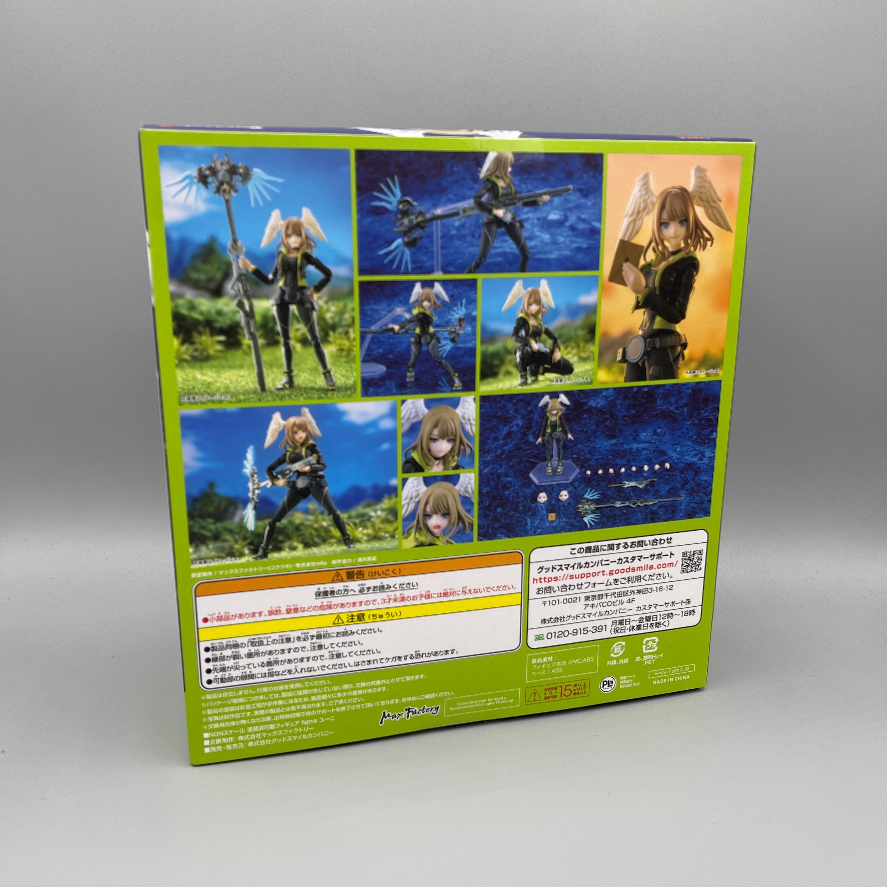 Max Factory Figma #635 Xenoblade Chronicles 3 Eunie Action Figure