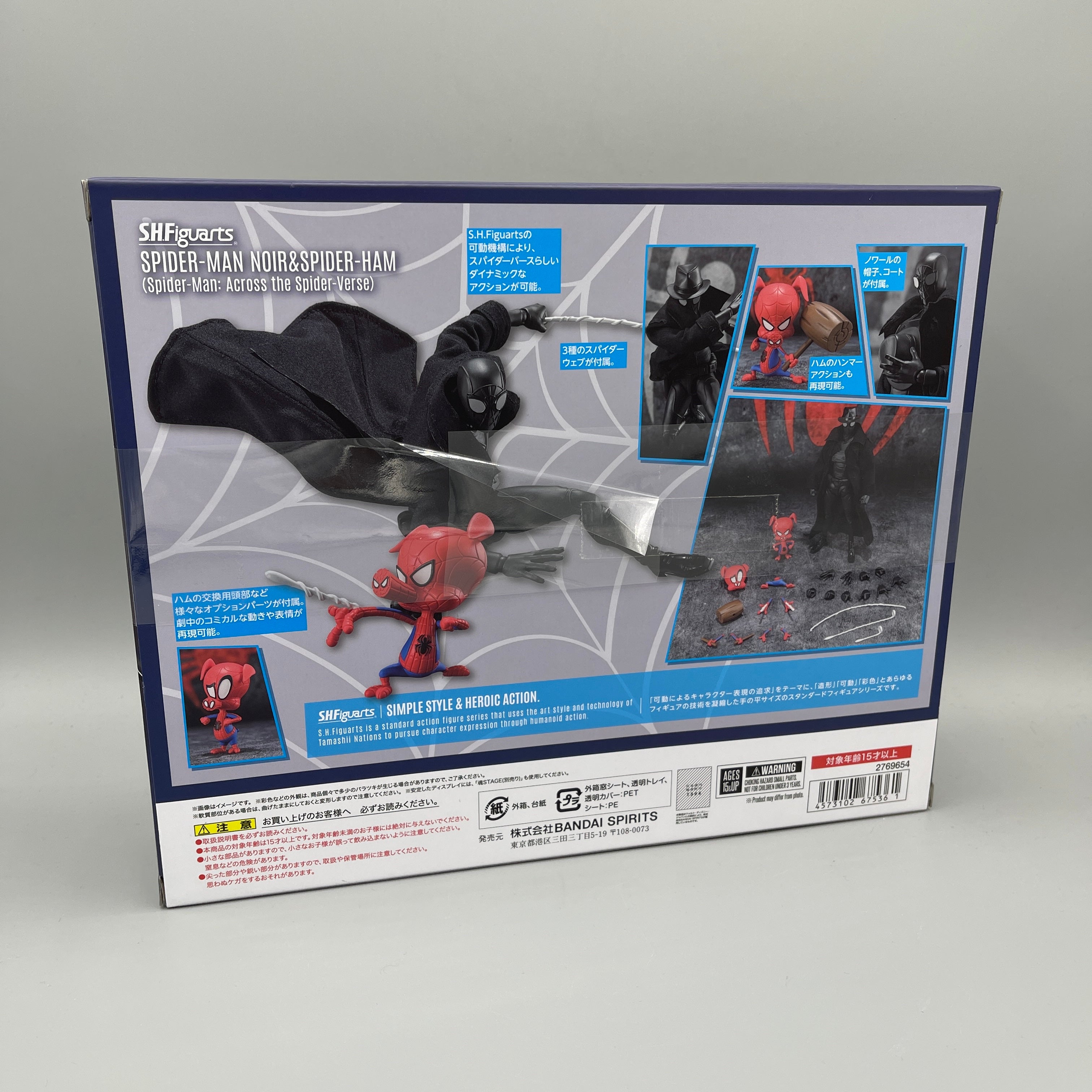 Bandai S.H. Figuarts Spider-Man: Across The Spider-Verse Spider-Man Noir & Spider Ham Action Figure