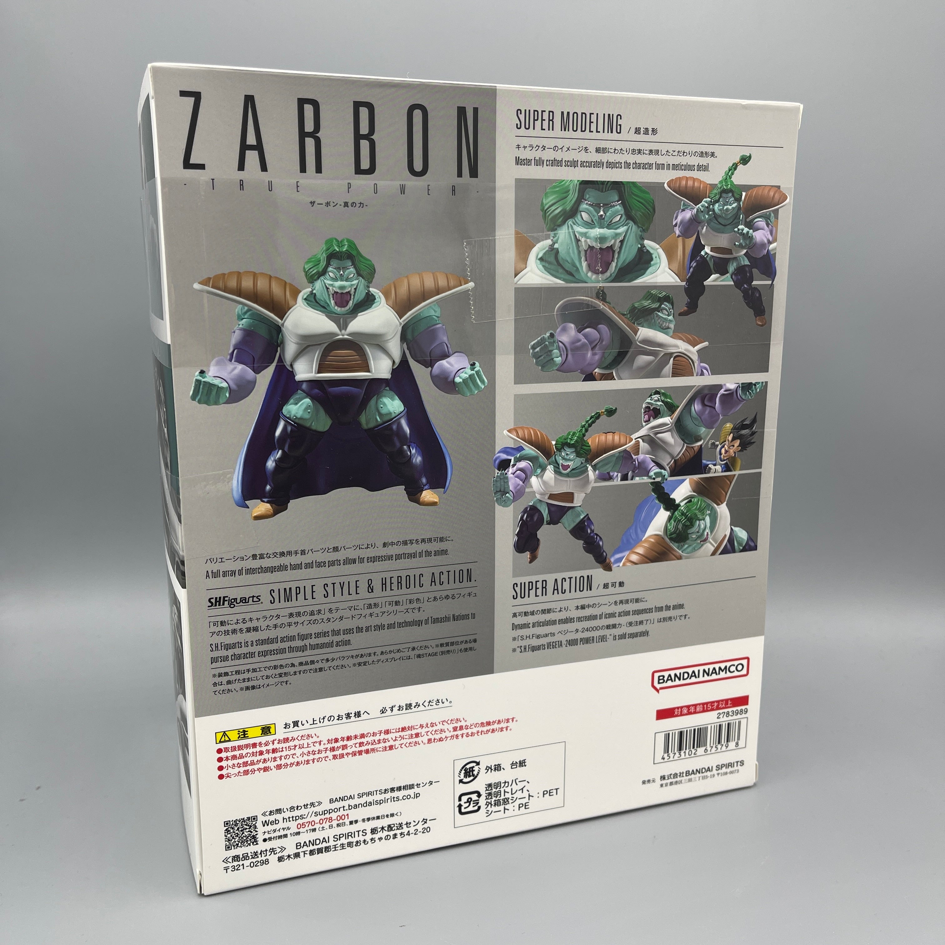 Bandai S.H. Figuarts Dragon Ball Z Zarbon True Power Action Figure