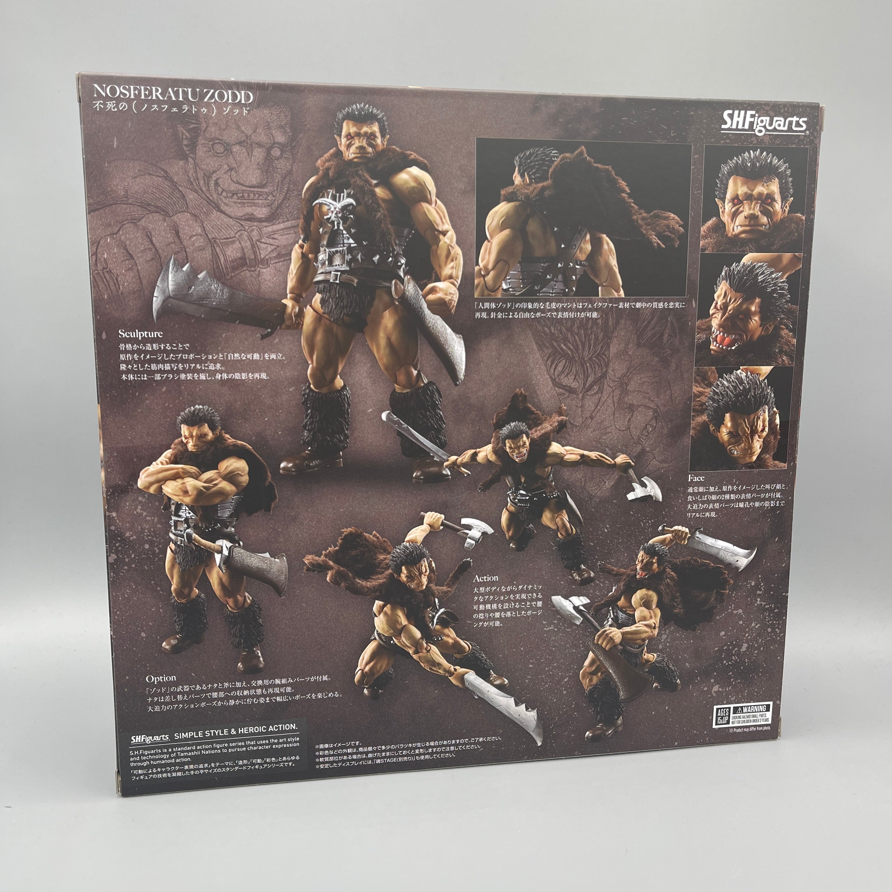 Bandai S.H. Figuarts Berserk Nosferatu Zodd Action Figure