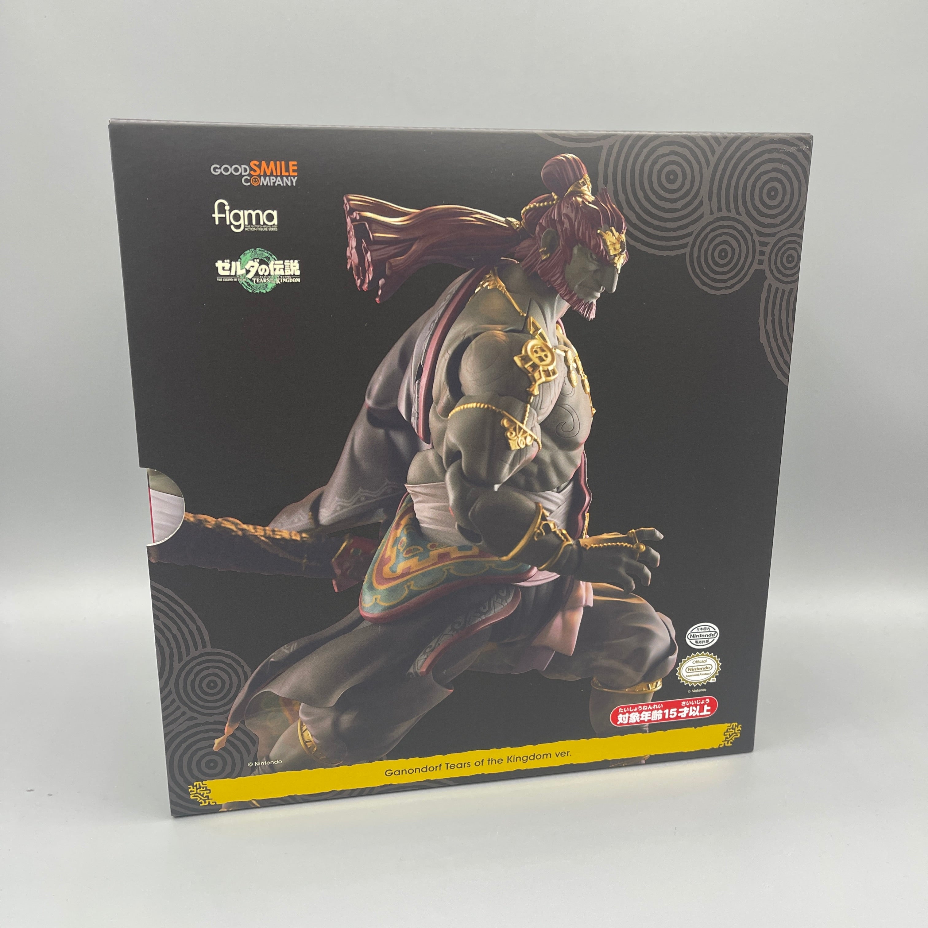 Max Factory Figma #632 The Legend of Zelda: Tears of the Kingdom Ganondorf Action Figure