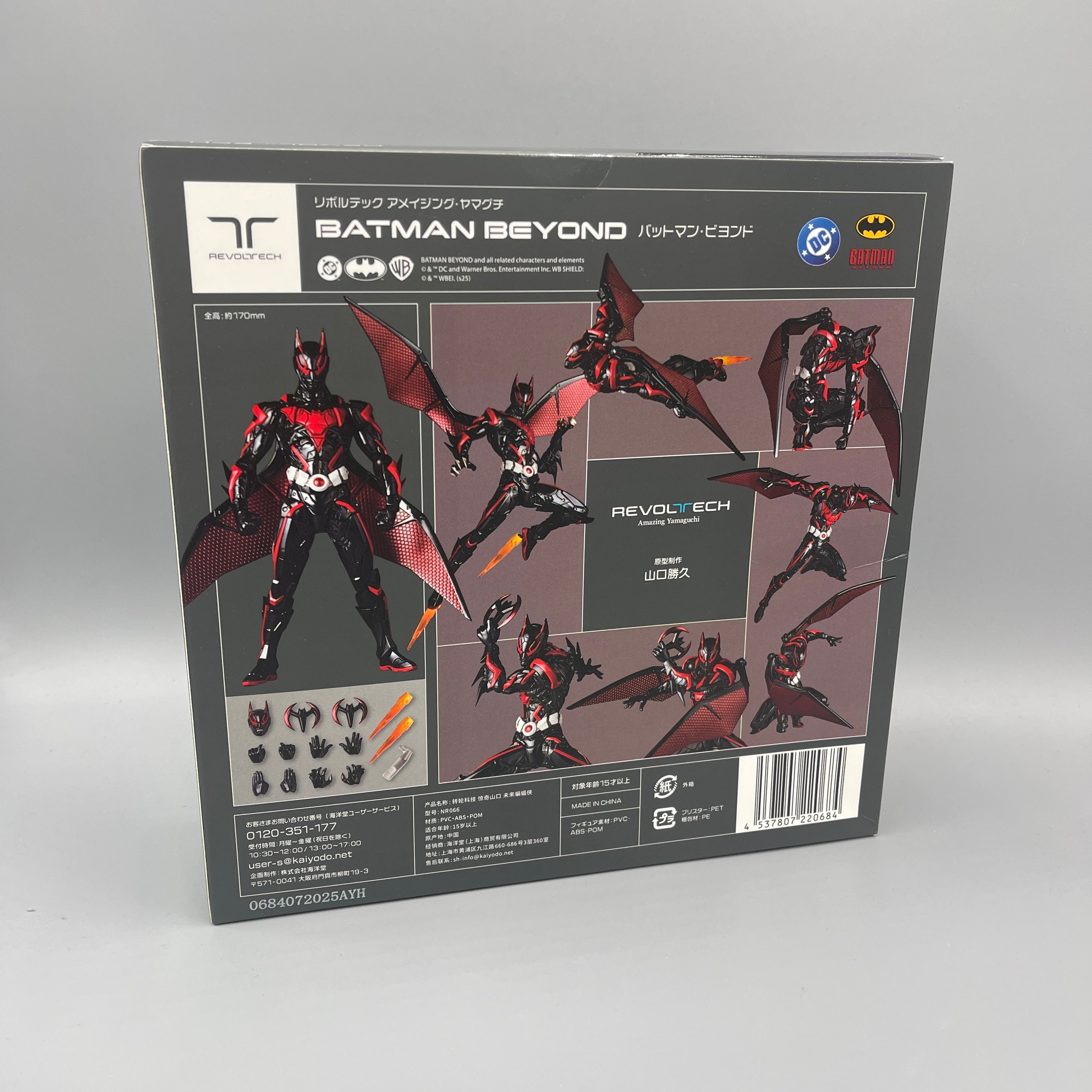 Revoltech Amazing Yamaguchi - Batman Beyond Action Figure