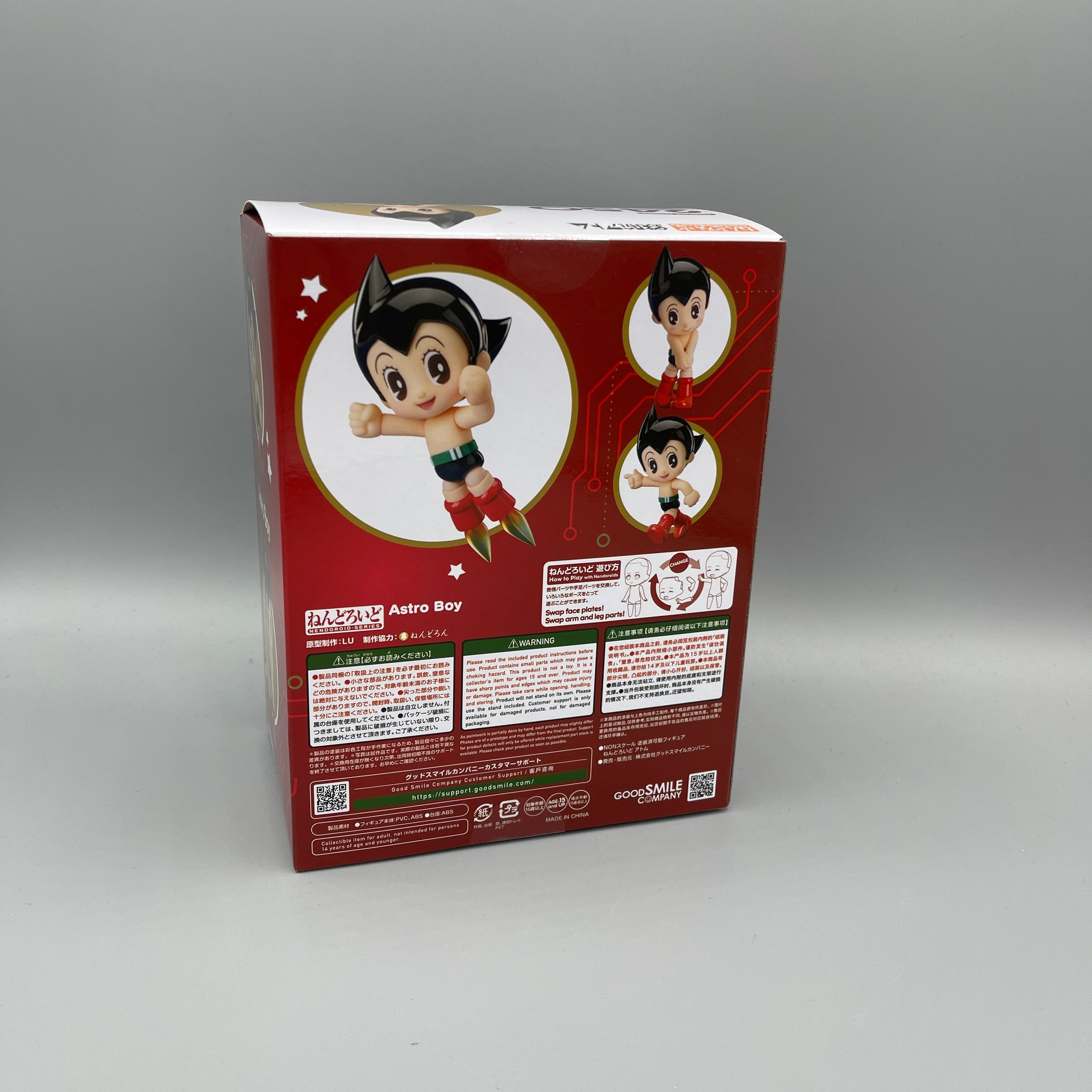 Good Smile Company - Nendoroid Astro Boy #2450