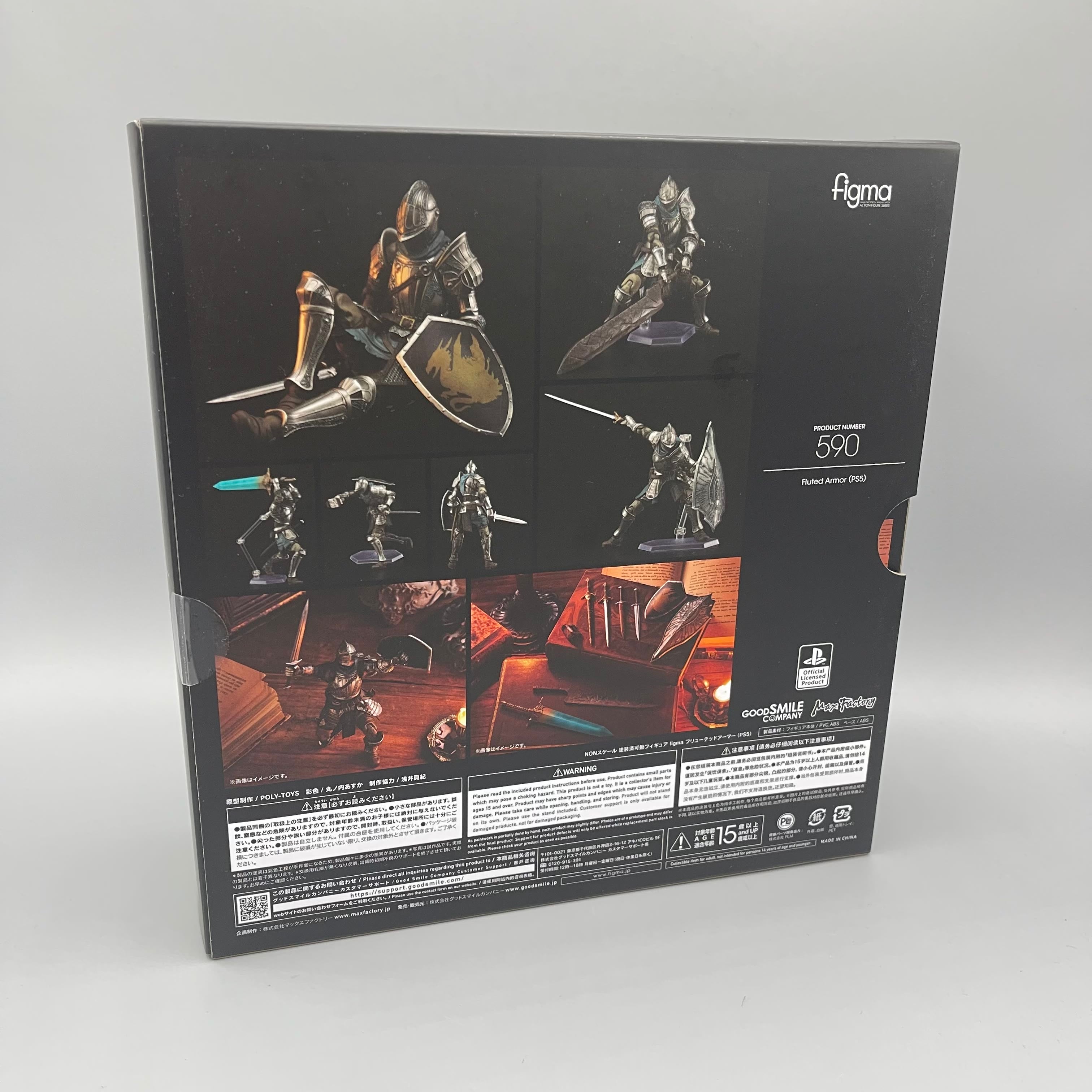 Demon's Souls (PS5) figma No.590 Fluted Armor