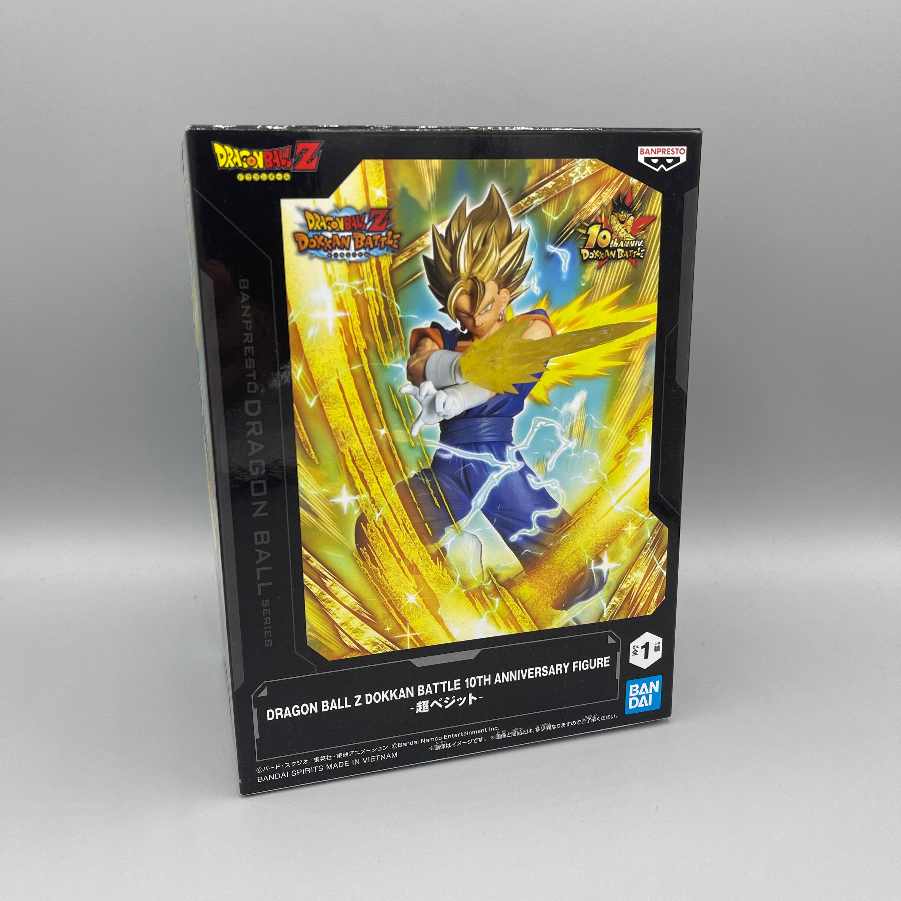 Bandai Banpresto - Dragon Ball Z Dokkan Battle 10th Anniversary Vegito Figure