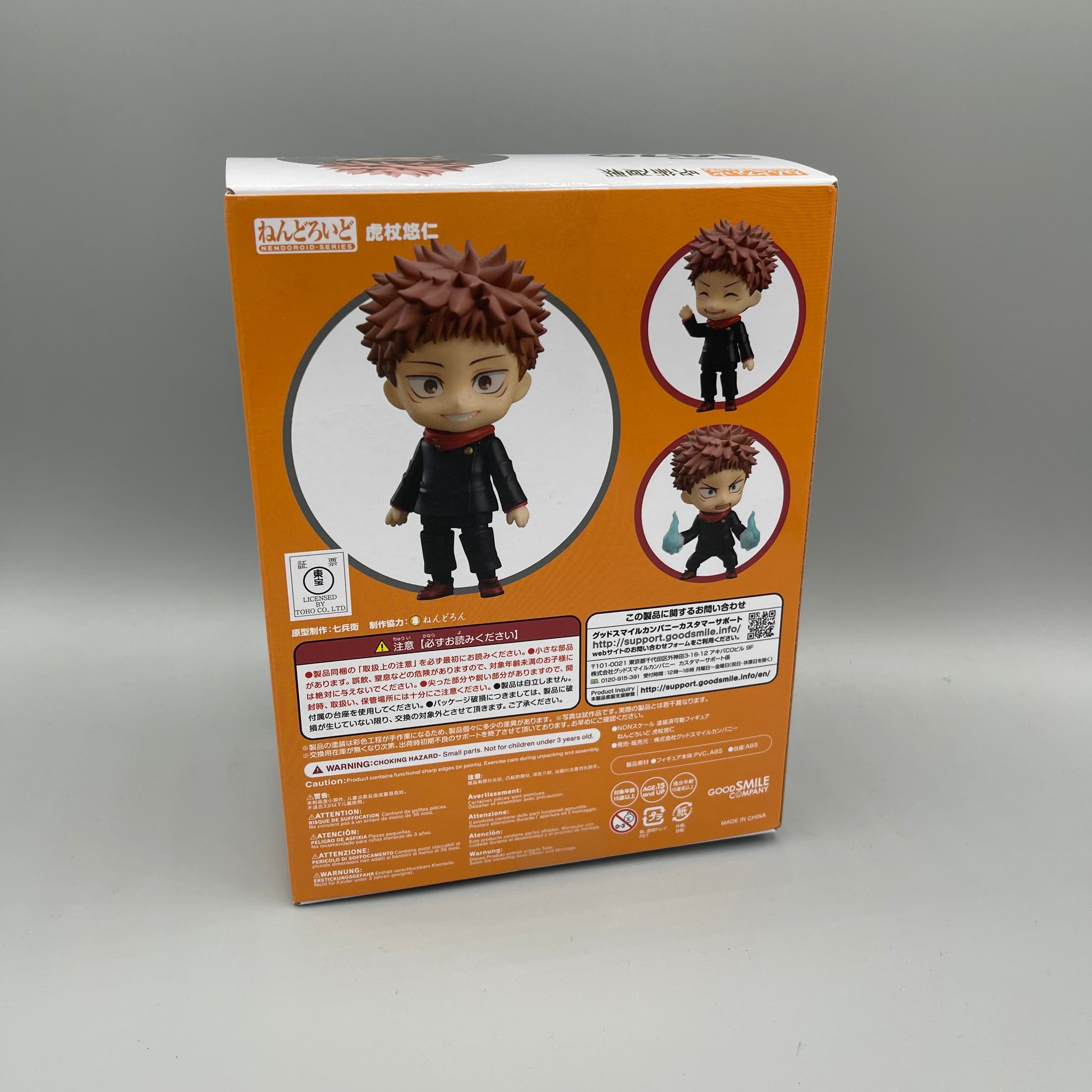 Good Smile Company - Nendoroid Jujutsu Kaisen Itadori Yuji #1479